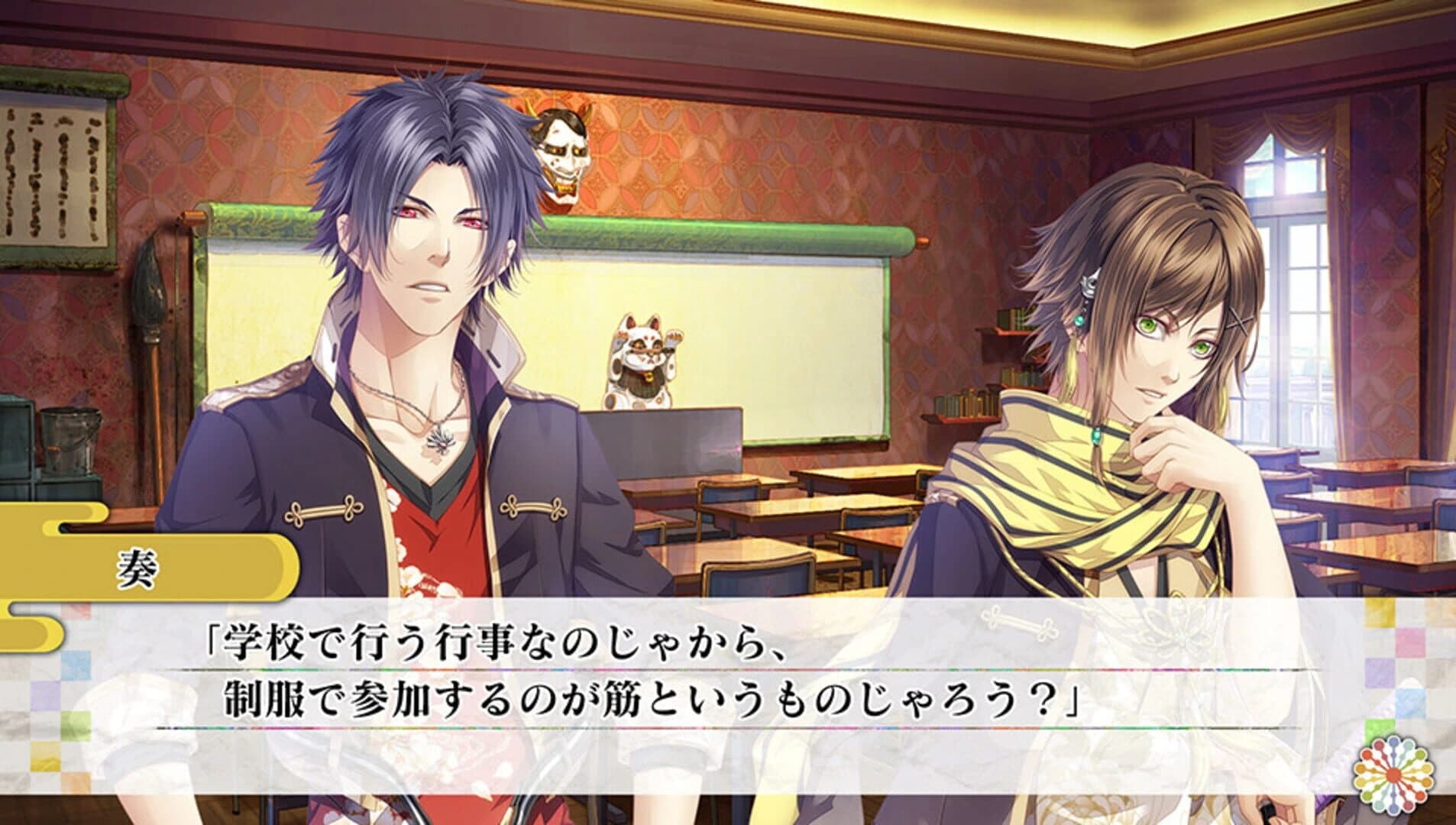 Klap!!: Kind Love and Punish screenshot 1