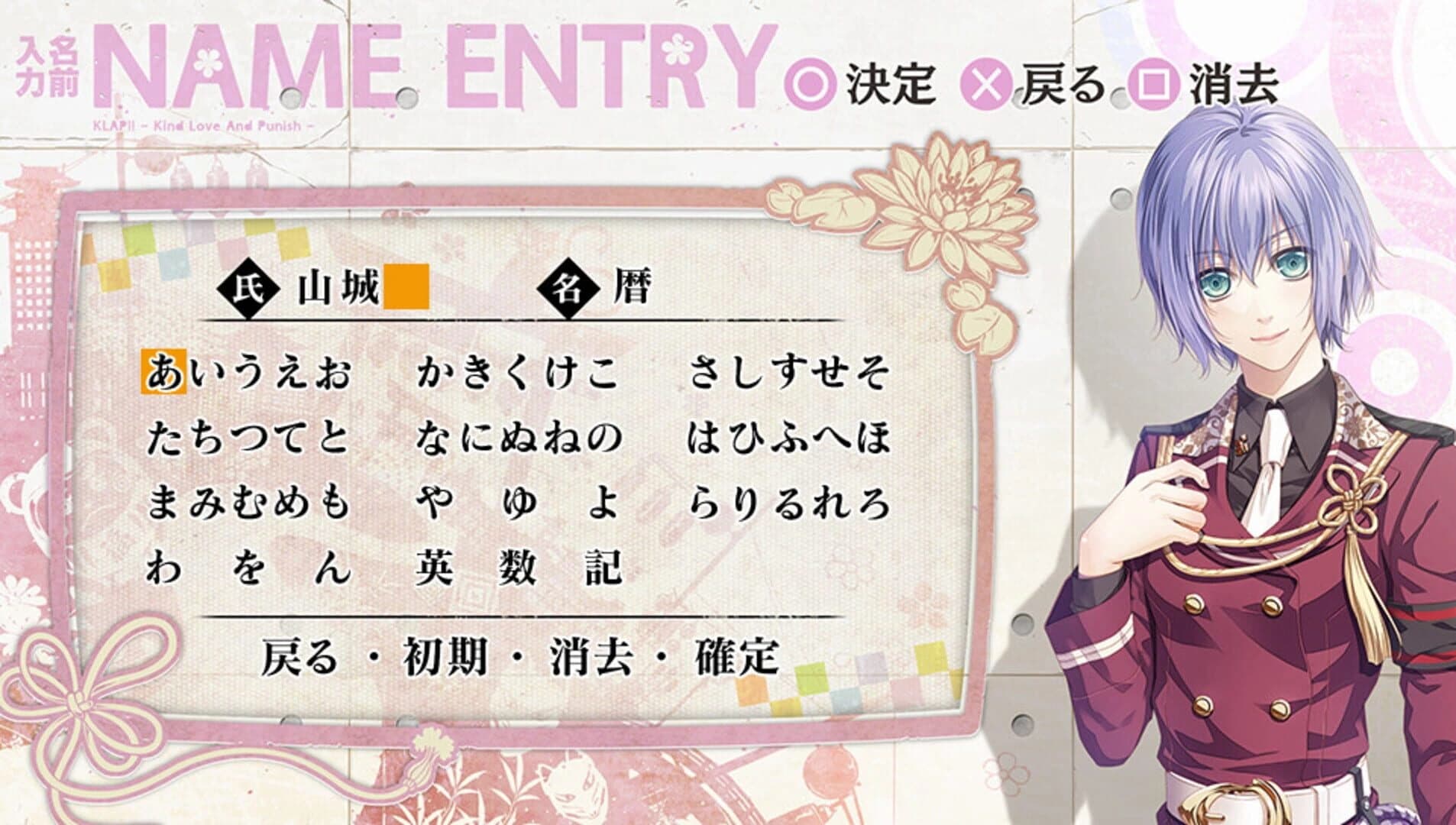 Klap!!: Kind Love and Punish screenshot 4