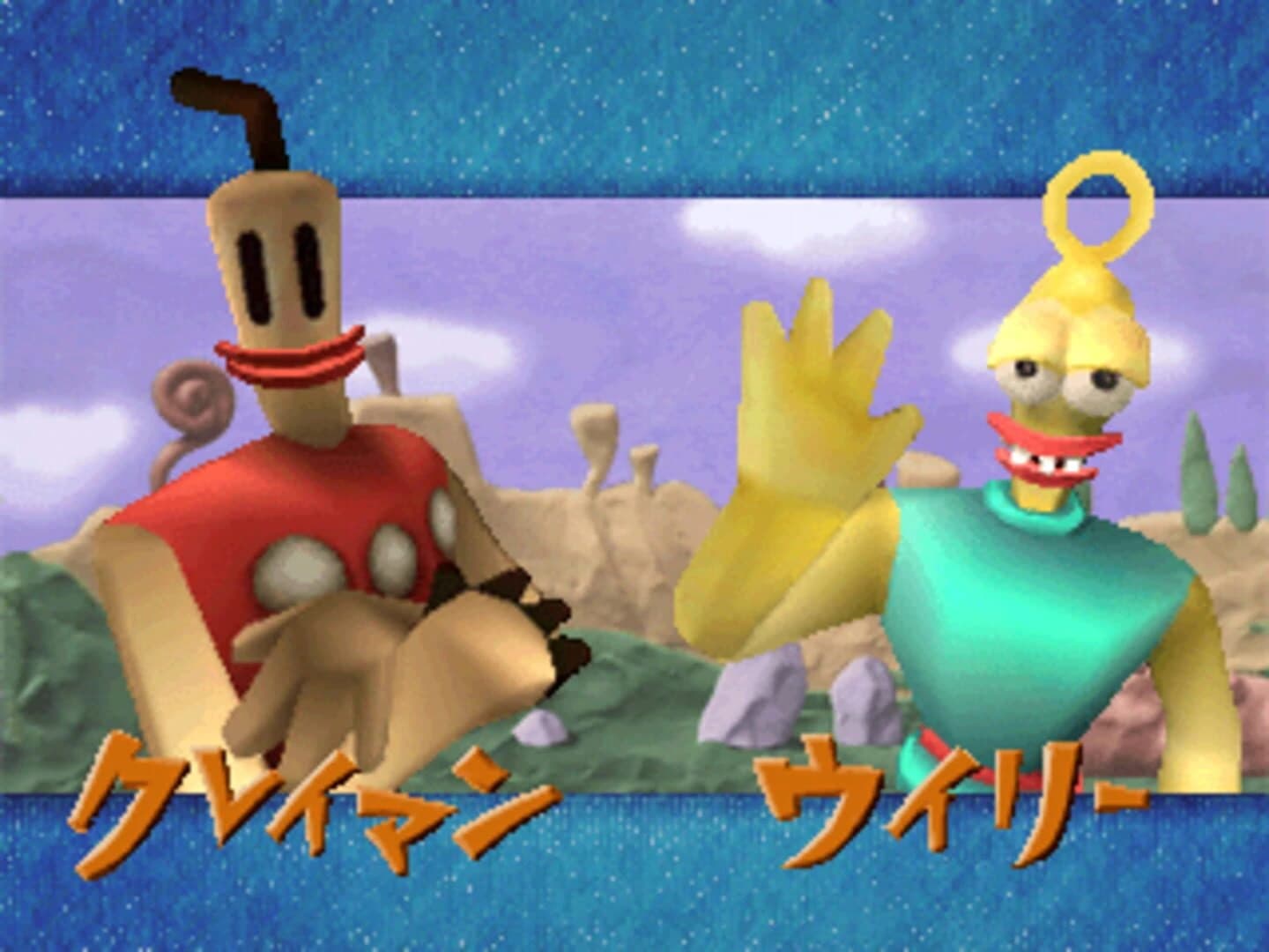 Klaymen Gun-Hockey screenshot 1