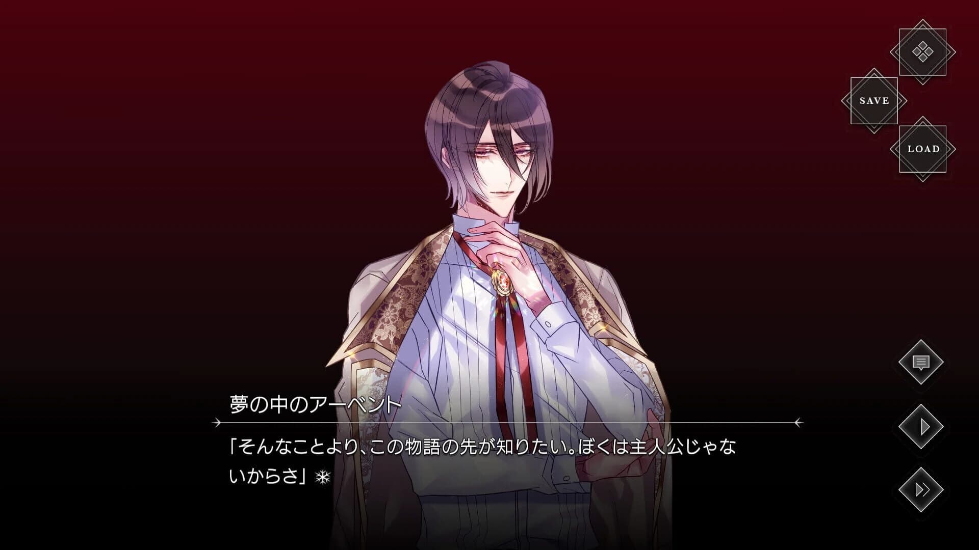 Knight Case Files screenshot 5
