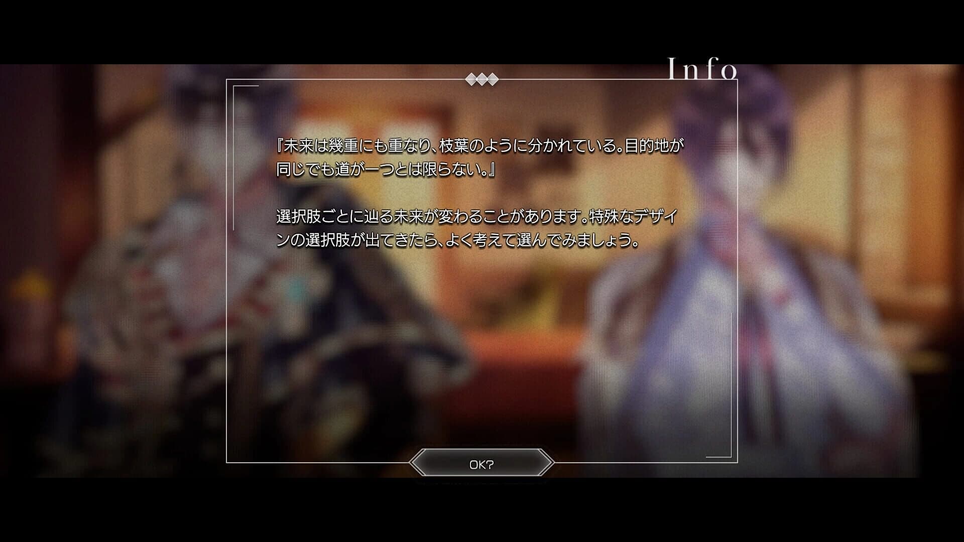 Knight Case Files screenshot 4
