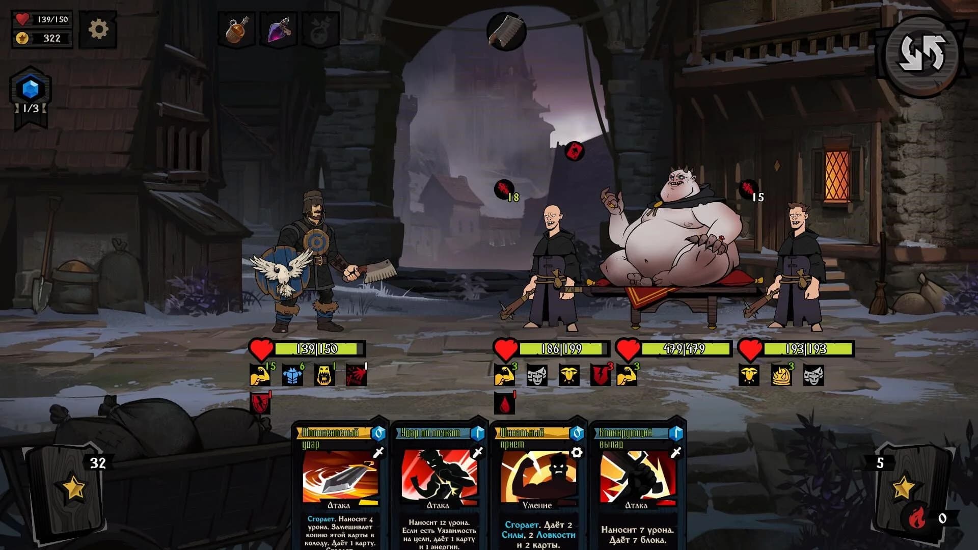 Knock on the Coffin Lid screenshot 4