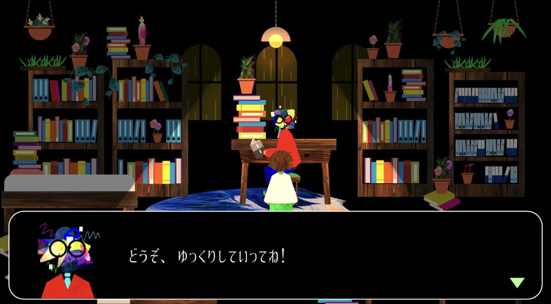 Know screenshot 1