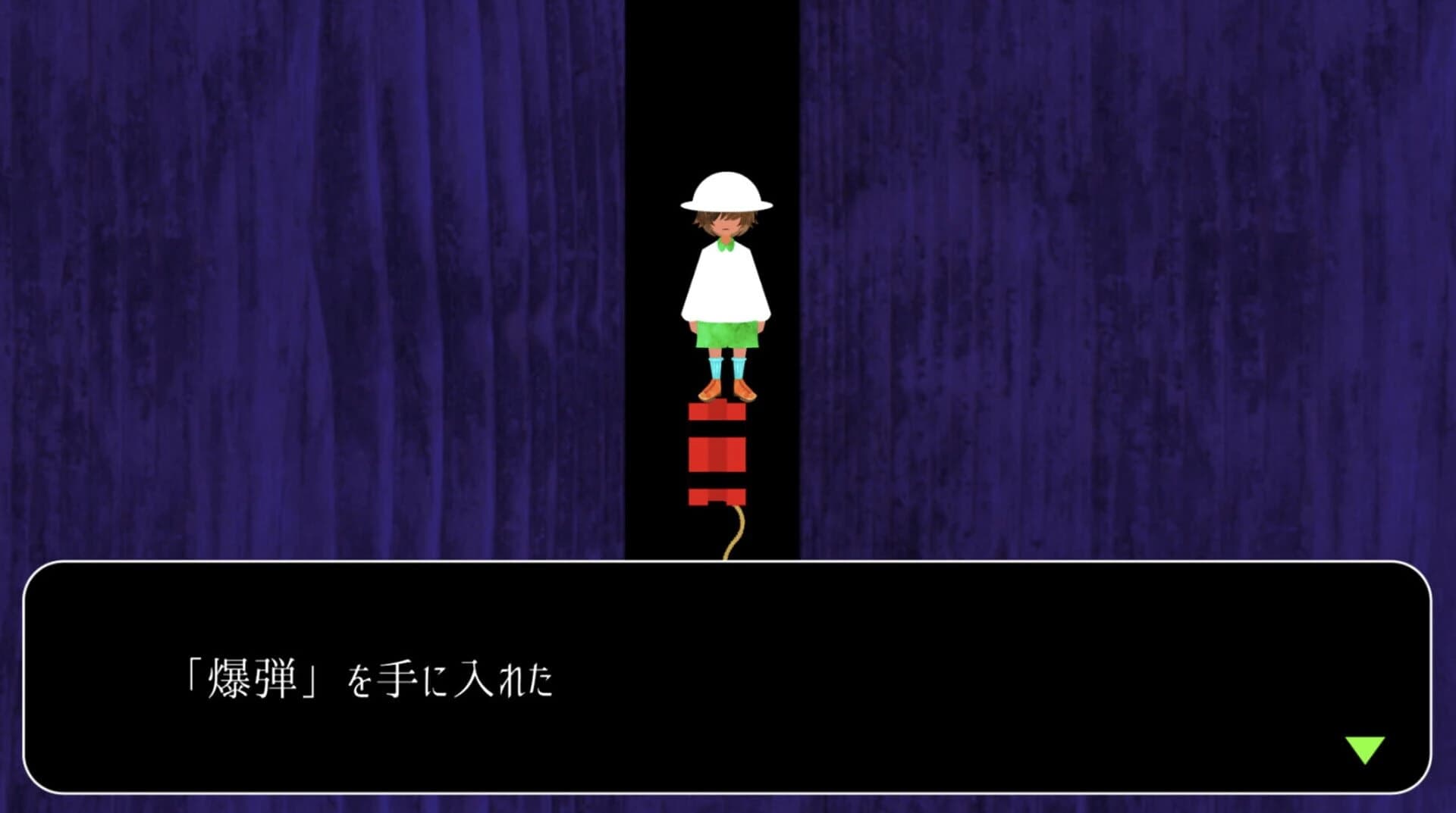 Know screenshot 4