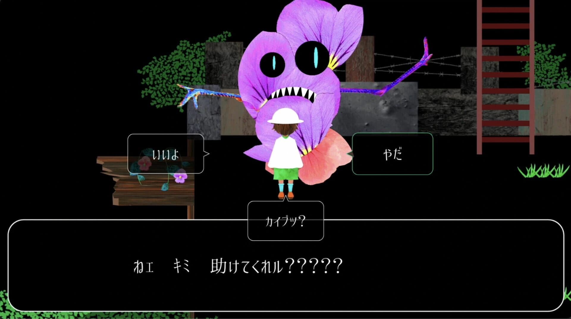 Know screenshot 3