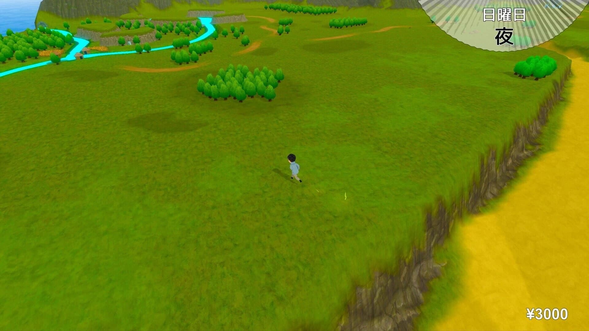 Koe screenshot 4