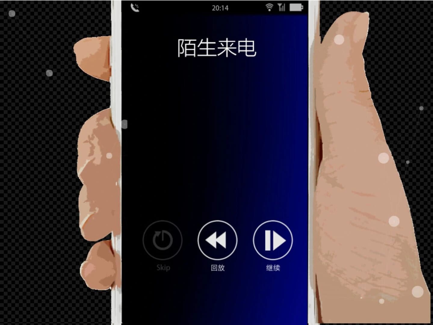 Koe wo Tayori ni SP screenshot 4