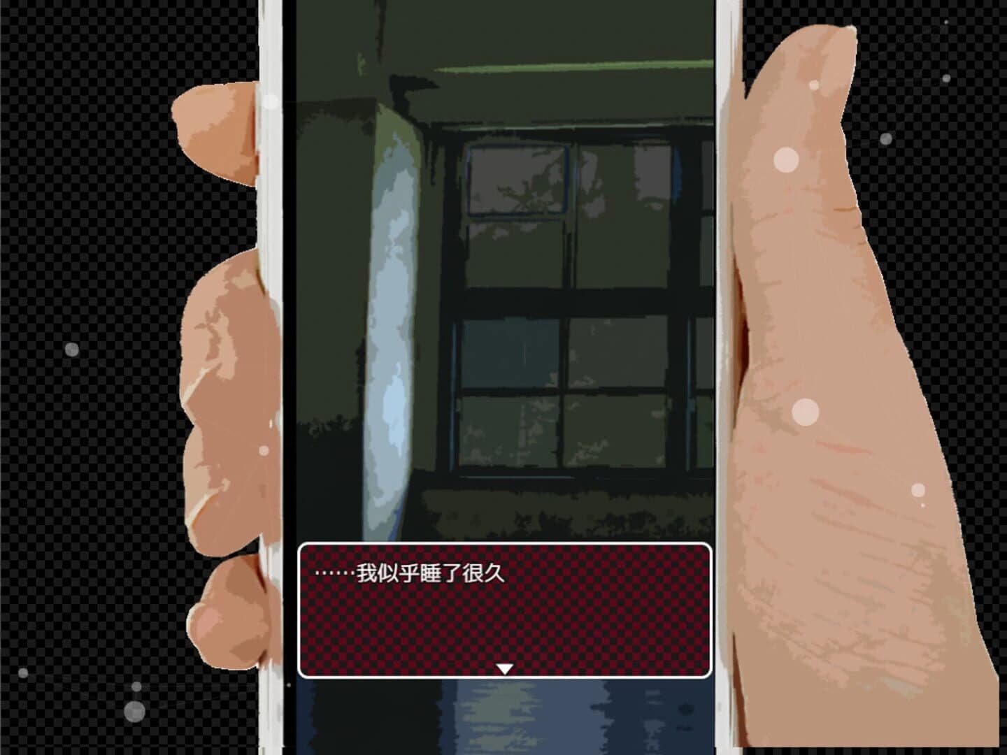 Koe wo Tayori ni SP screenshot 1