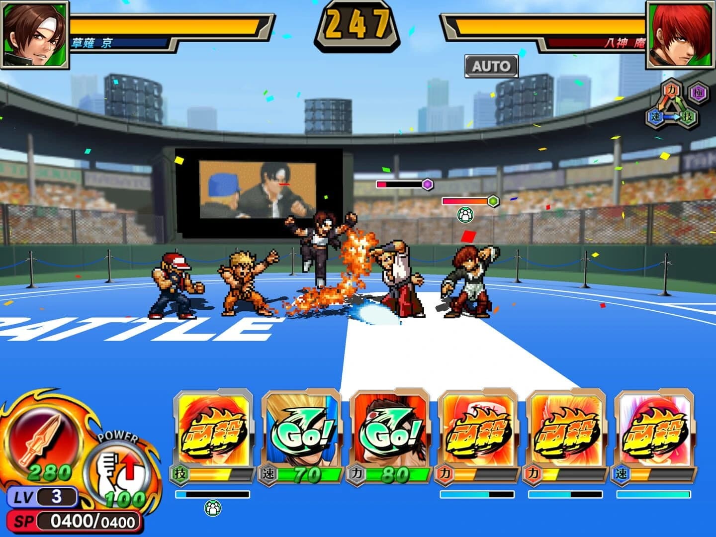 KOF Chronicle screenshot 5