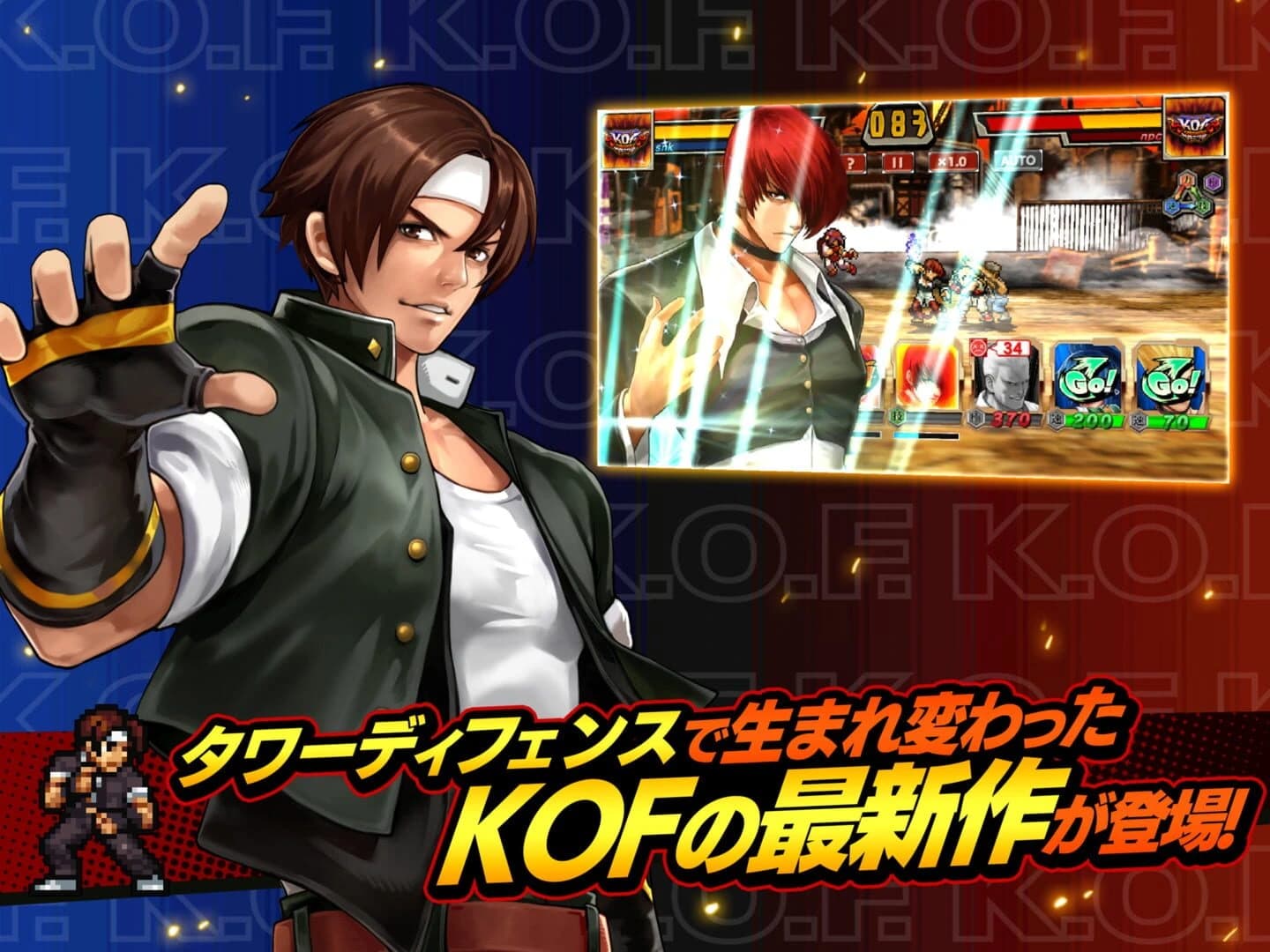 KOF Chronicle screenshot 3