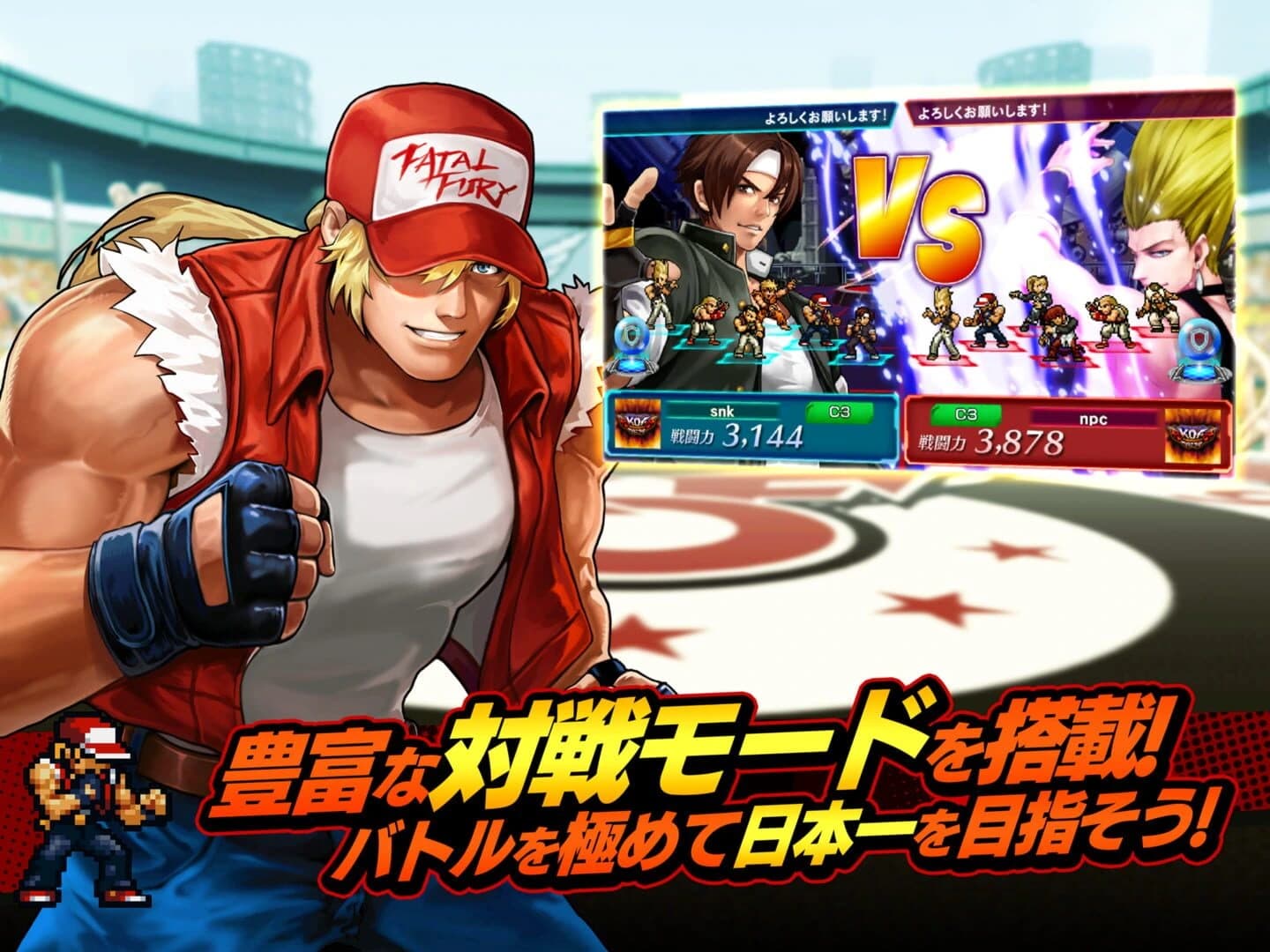 KOF Chronicle screenshot 1