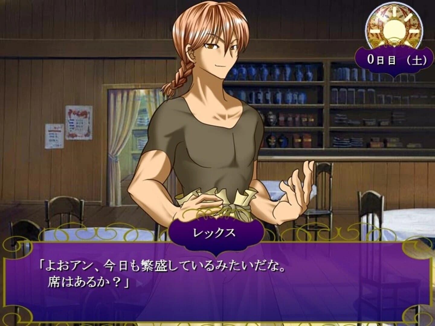 Koi Iro Rabian Doll screenshot 1