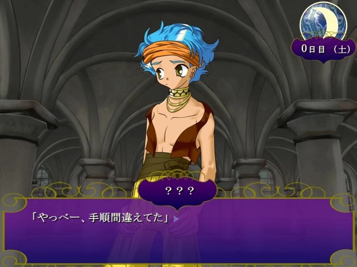 Koi Iro Rabian Doll screenshot 2