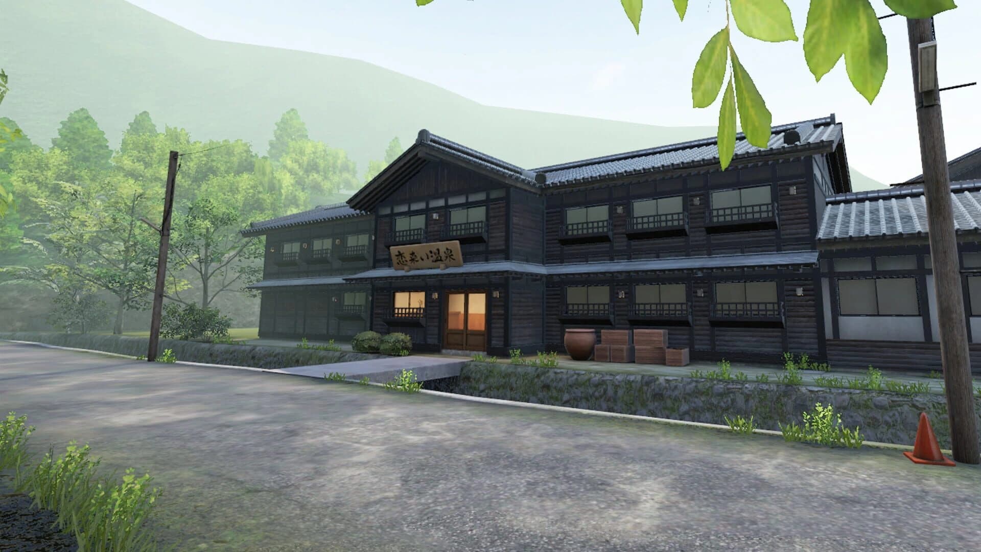 Koi-Koi VR: Love Blossoms screenshot 1
