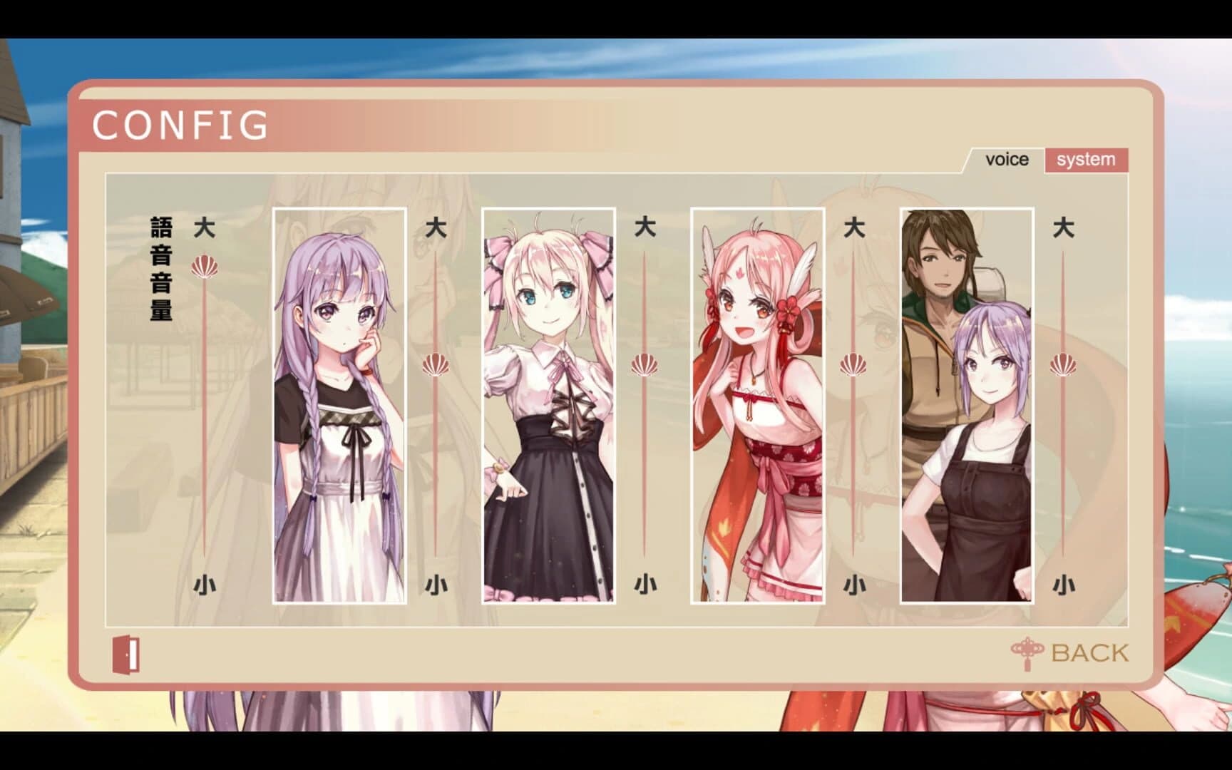 Koi Musubi screenshot 4