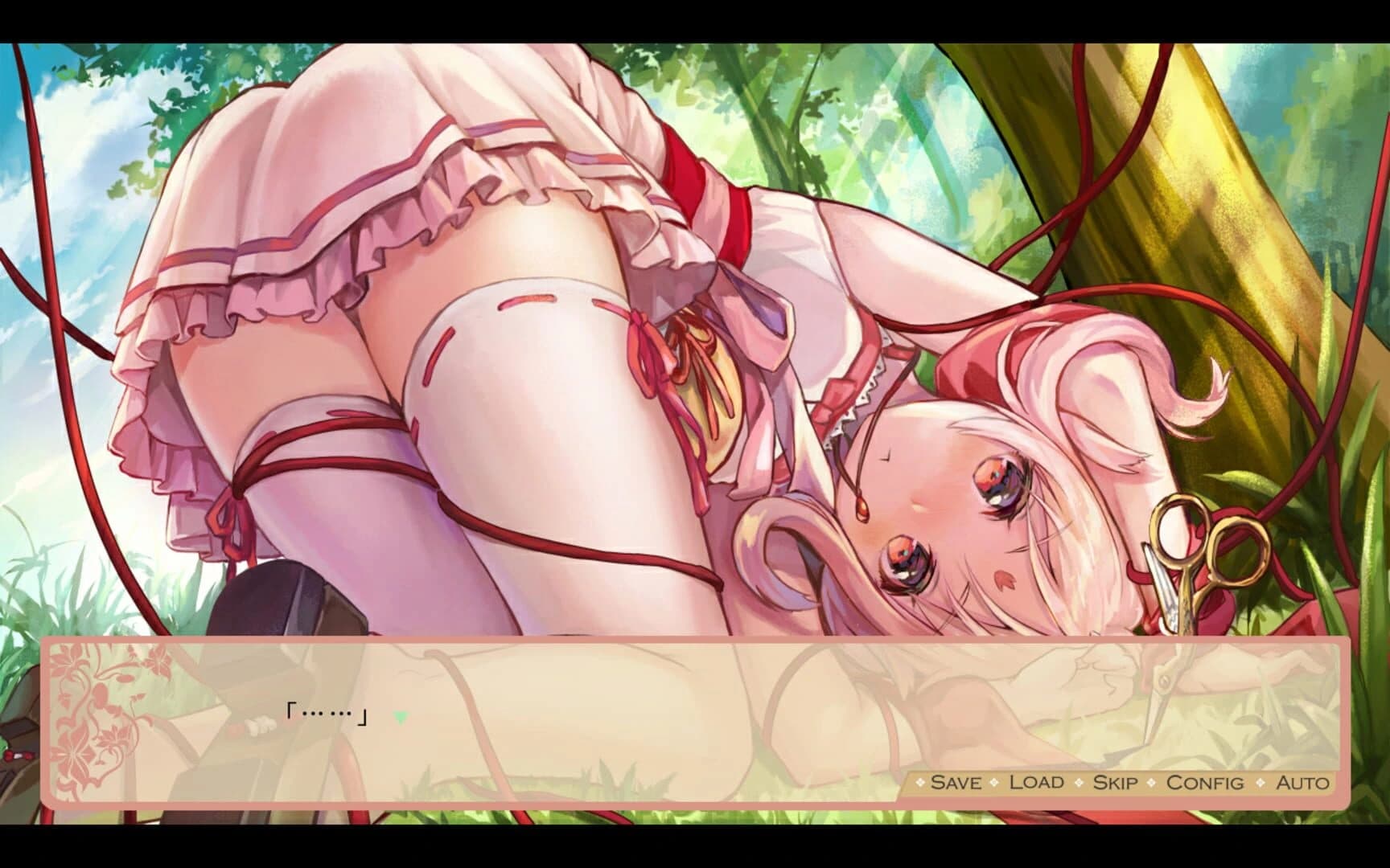 Koi Musubi screenshot 3