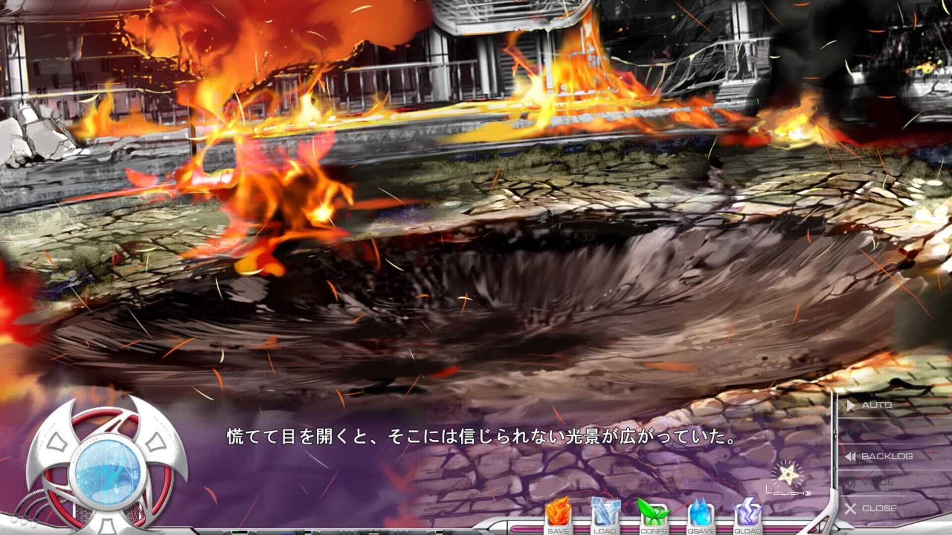 Koiken Otome screenshot 4