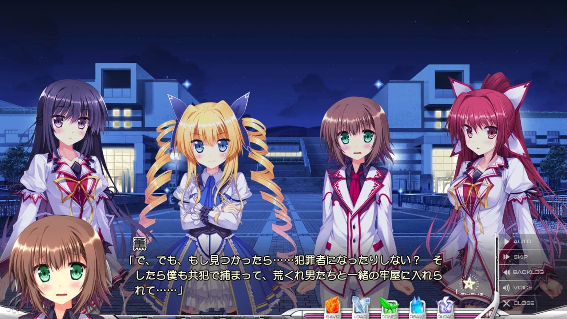 Koiken Otome: Revive screenshot 1