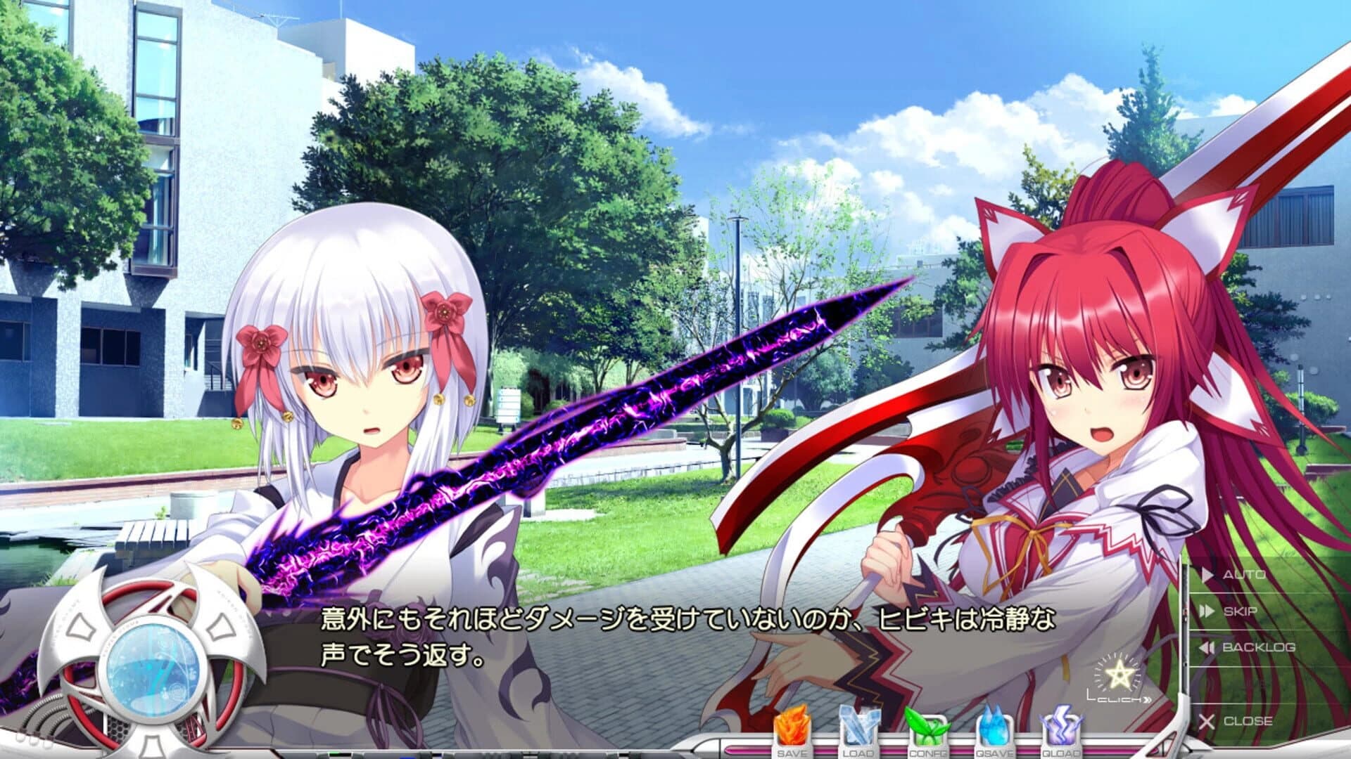 Koiken Otome: Revive screenshot 3