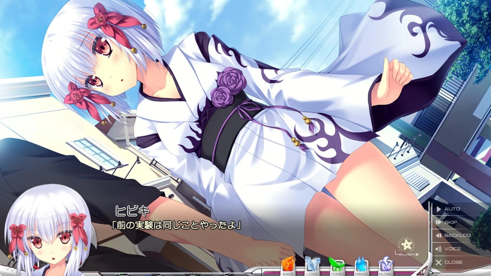 Koiken Otome: Revive screenshot 2