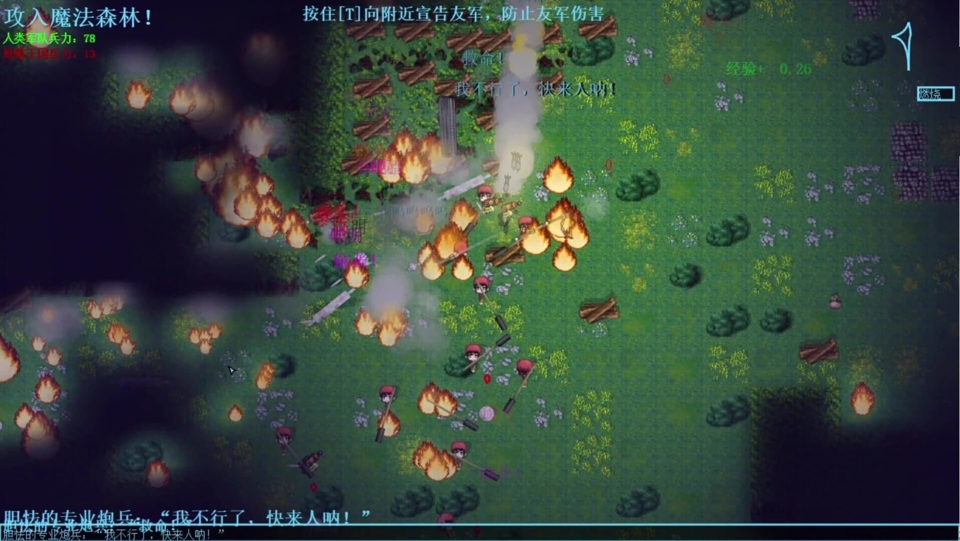Koishi Adventure screenshot 3
