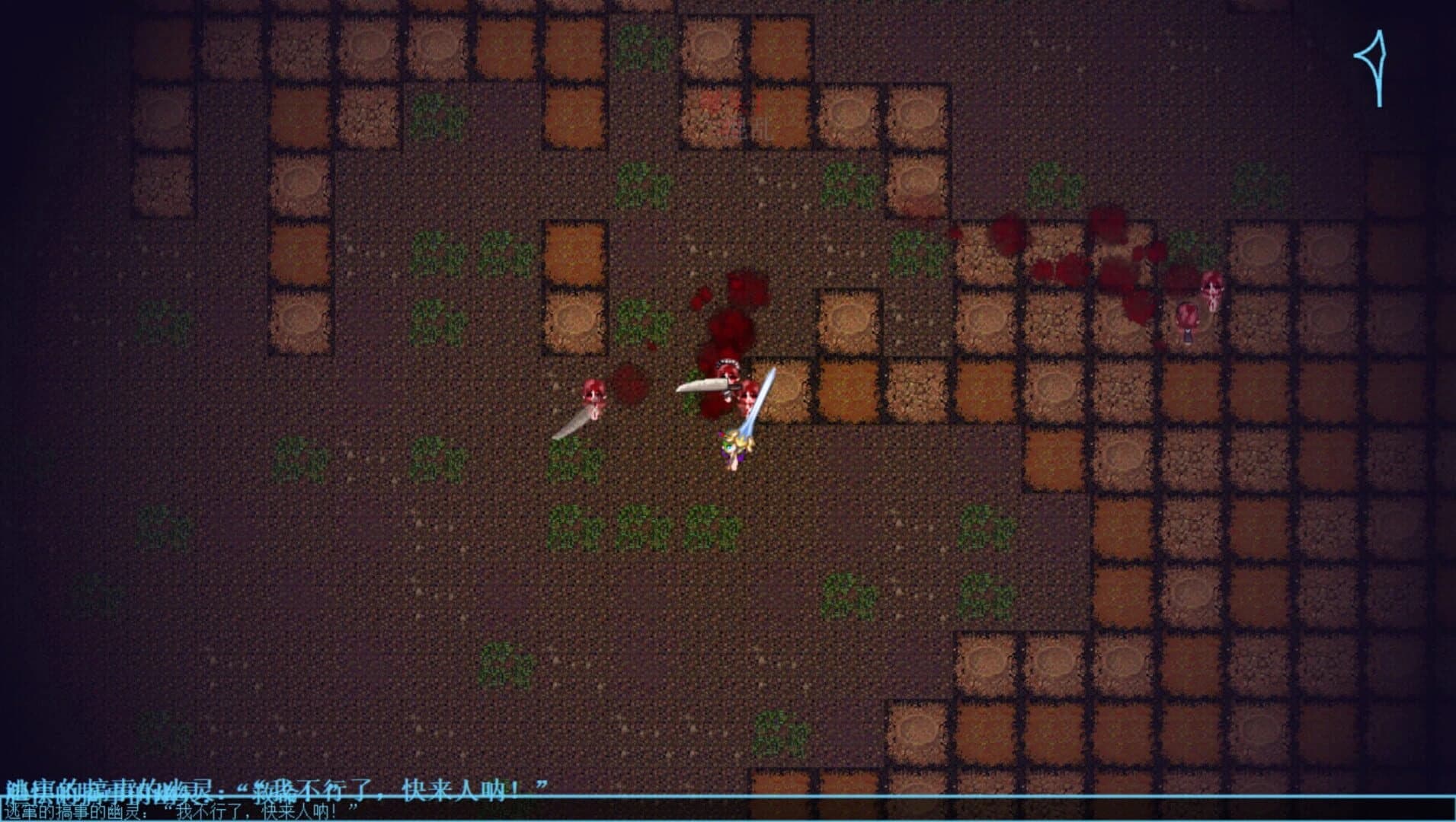 Koishi Adventure screenshot 5