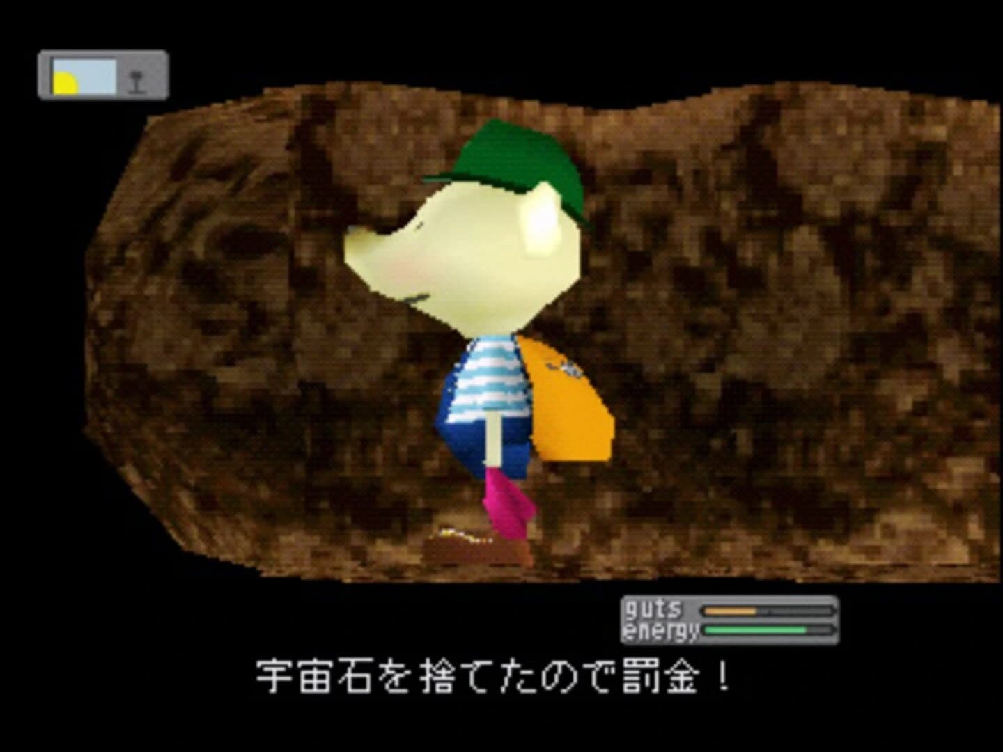 Kokohore! Pukka: Dig-a-Dig Pukka screenshot 1