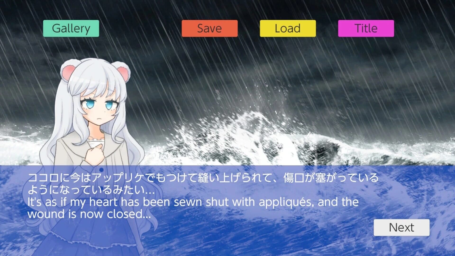 Kokoro Appliqué screenshot 5