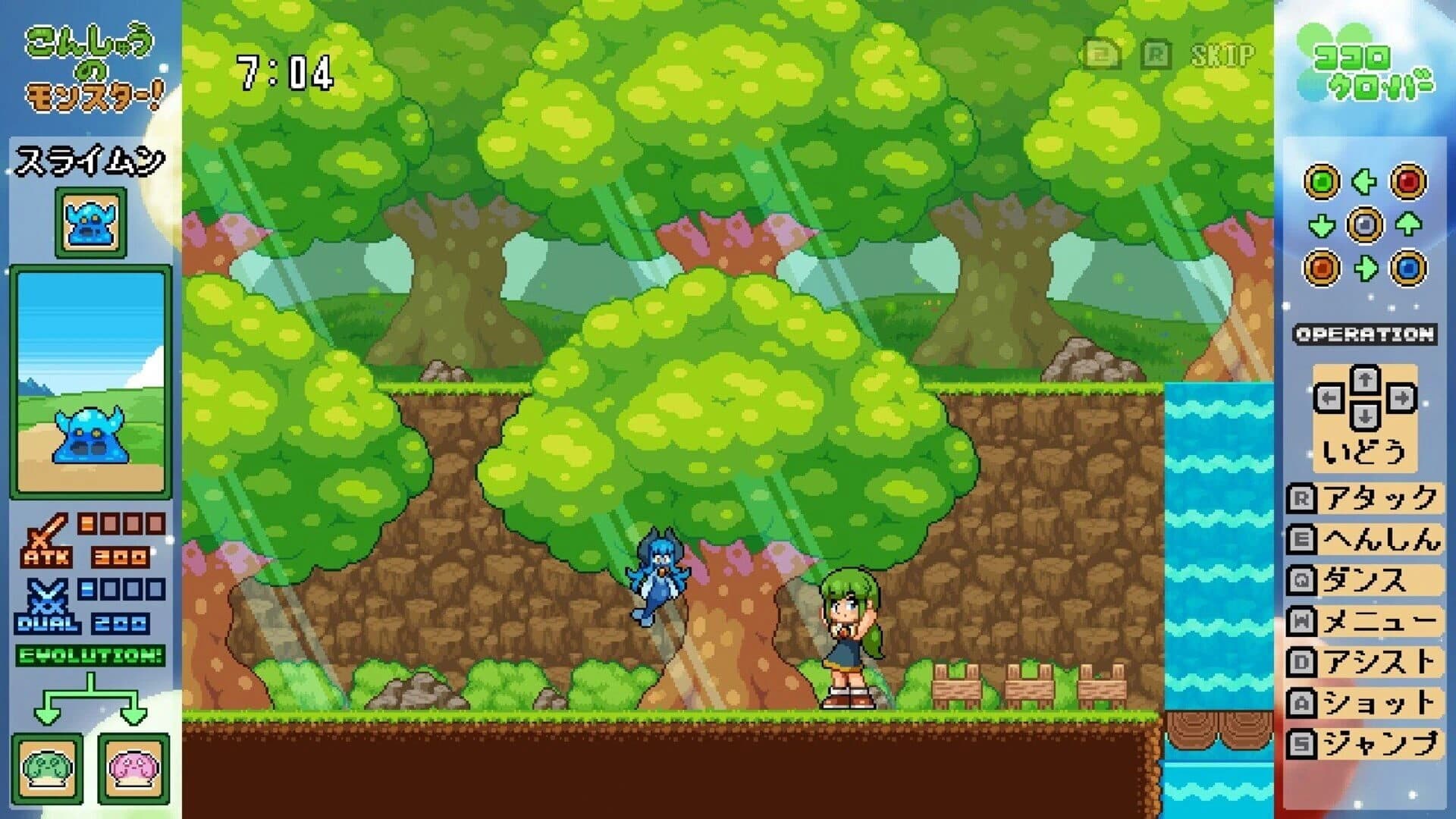 Kokoro Clover Part1 screenshot 4