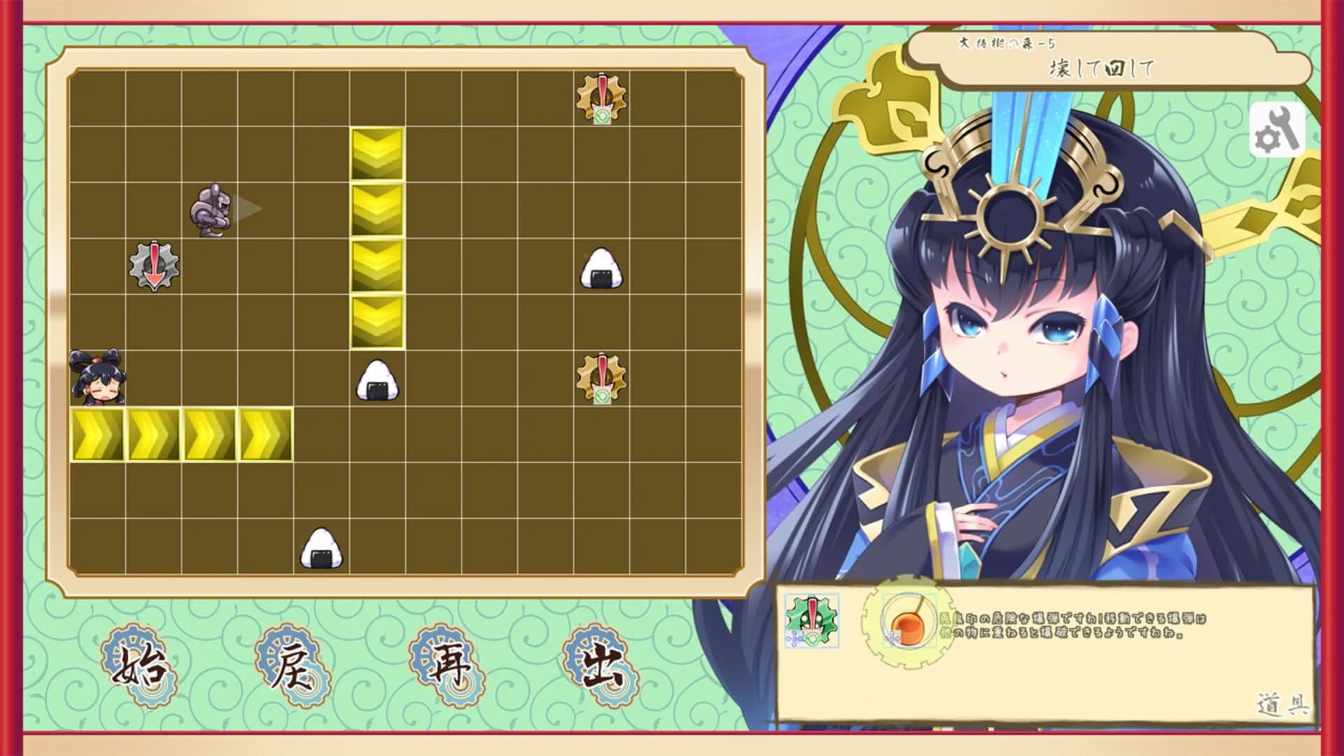 Kokorowa Onigiri Delivery screenshot 2