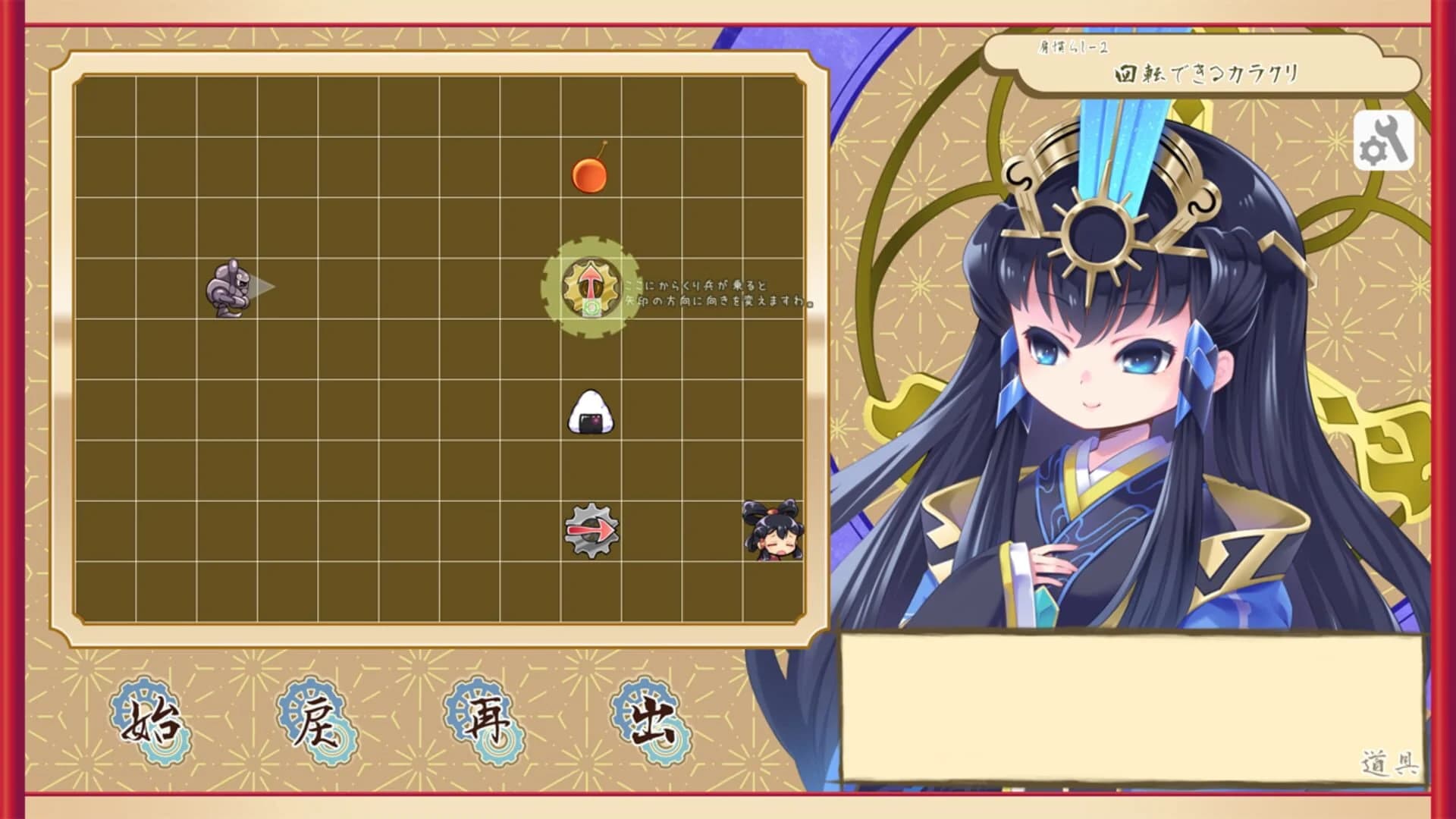 Kokorowa Onigiri Delivery screenshot 5