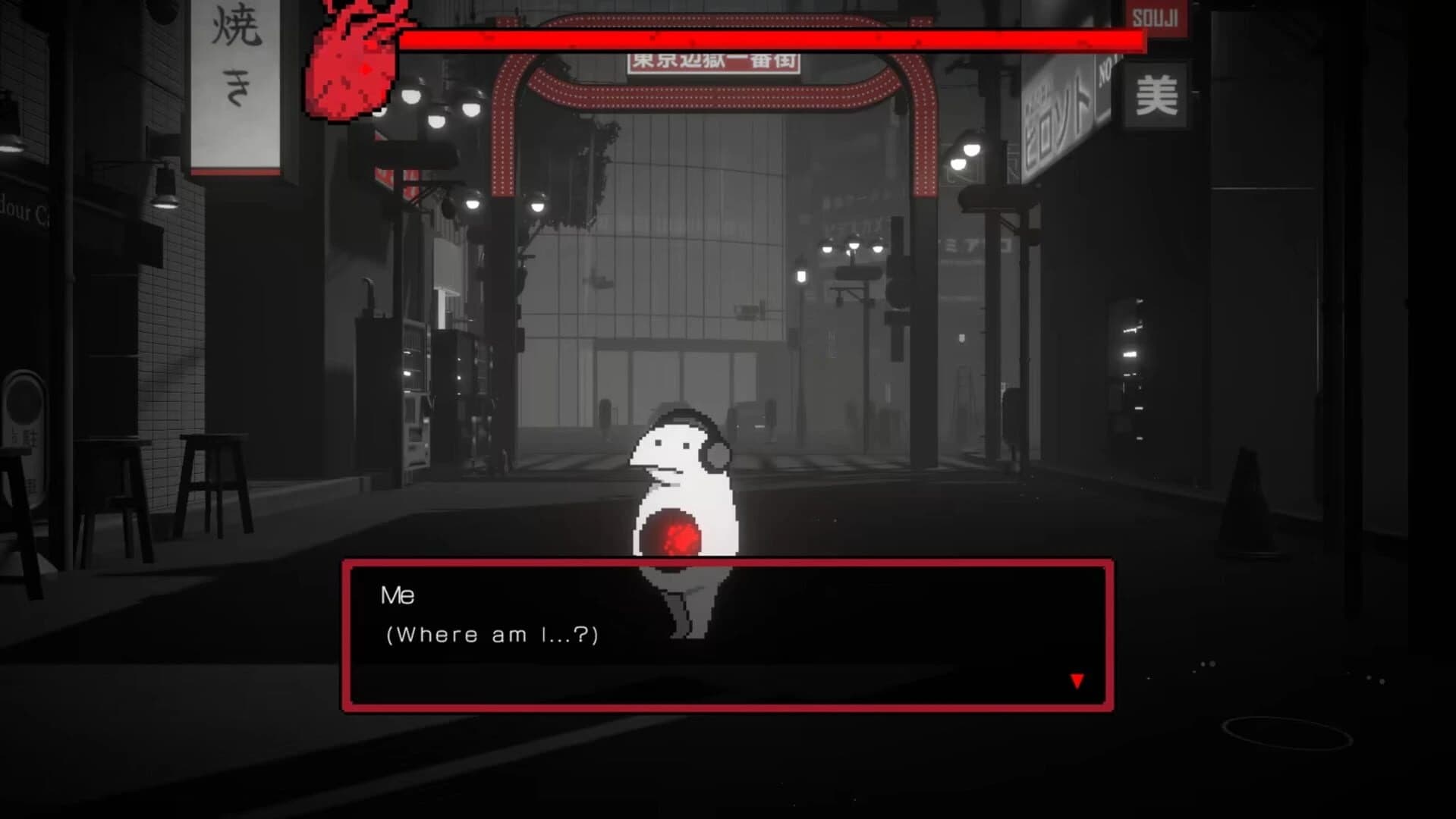 Kokutoto screenshot 1