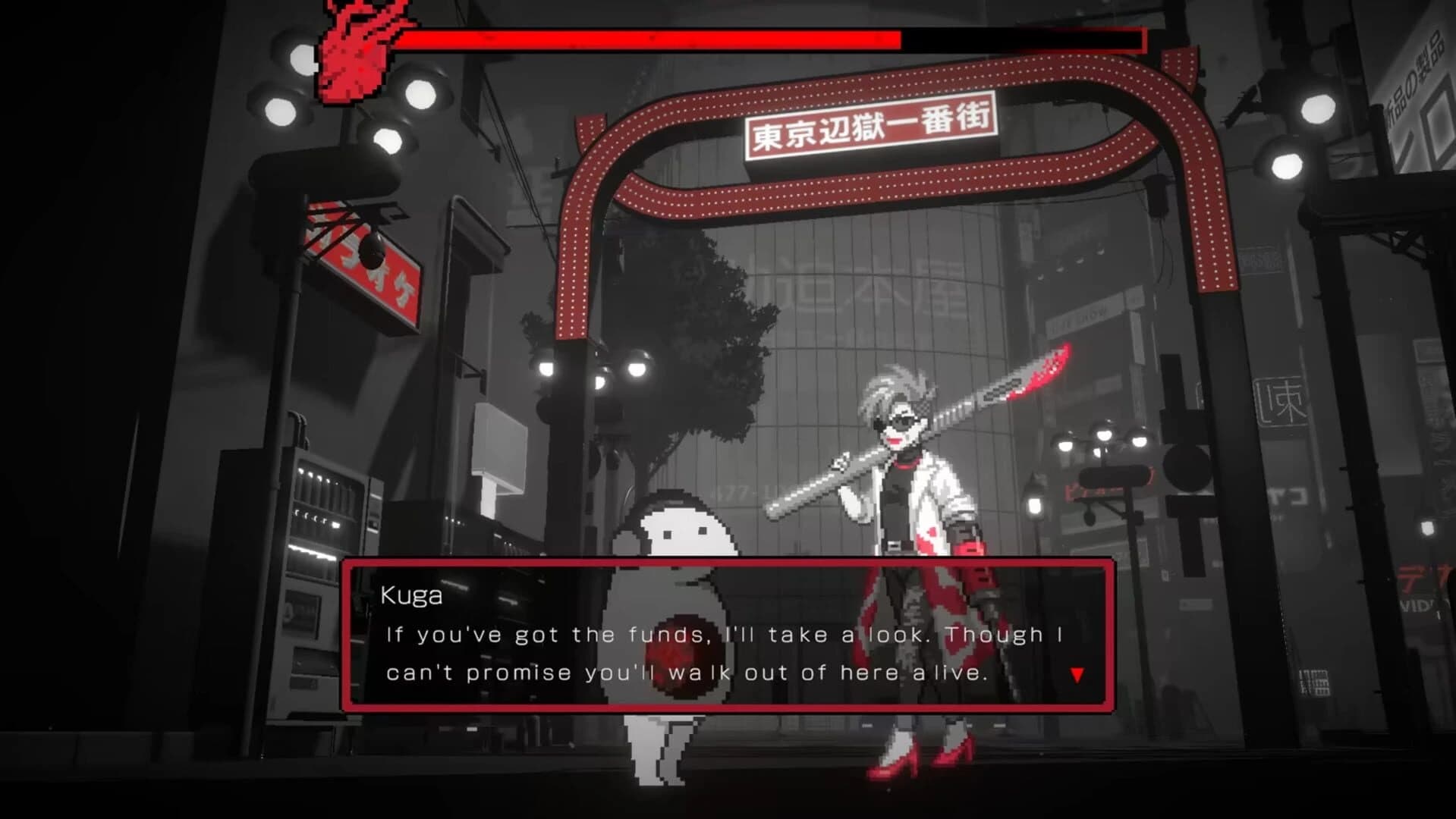 Kokutoto screenshot 2