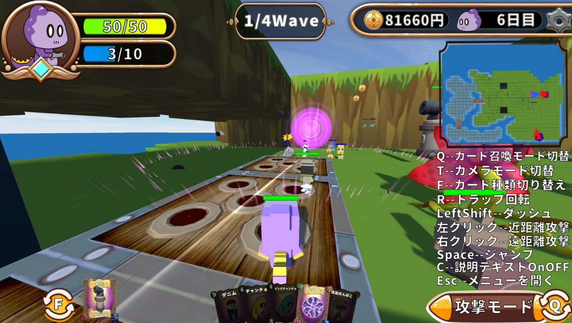 Komora: Real World Escape screenshot 3