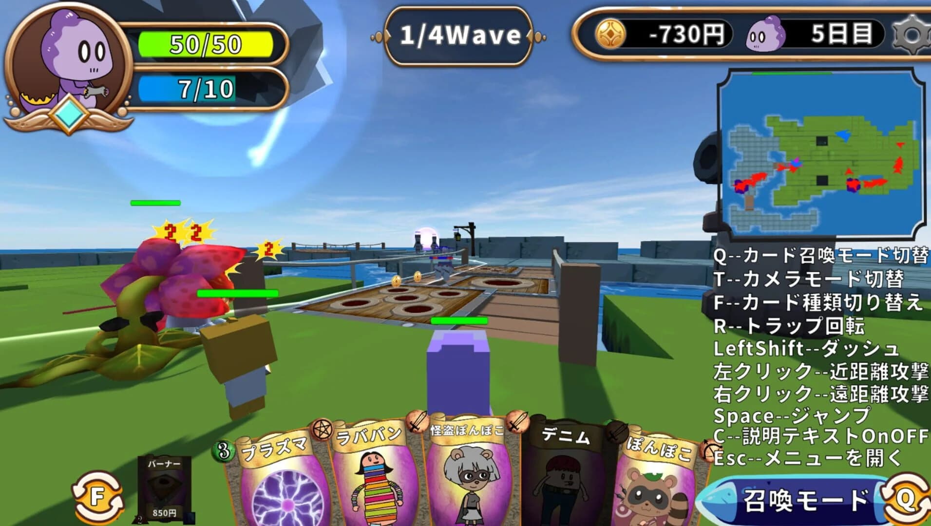 Komora: Real World Escape screenshot 4