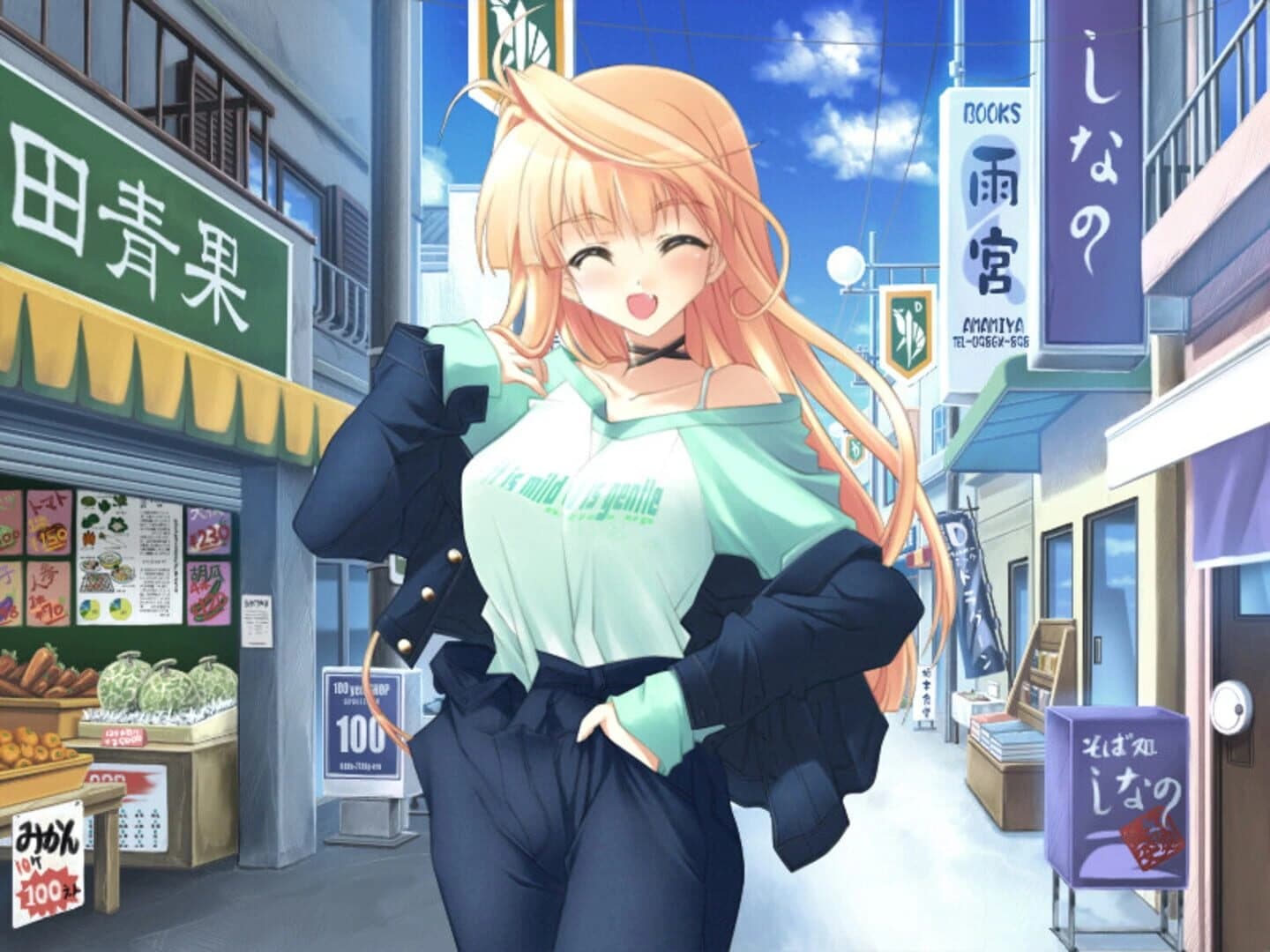 Konata yori Kanata made screenshot 4