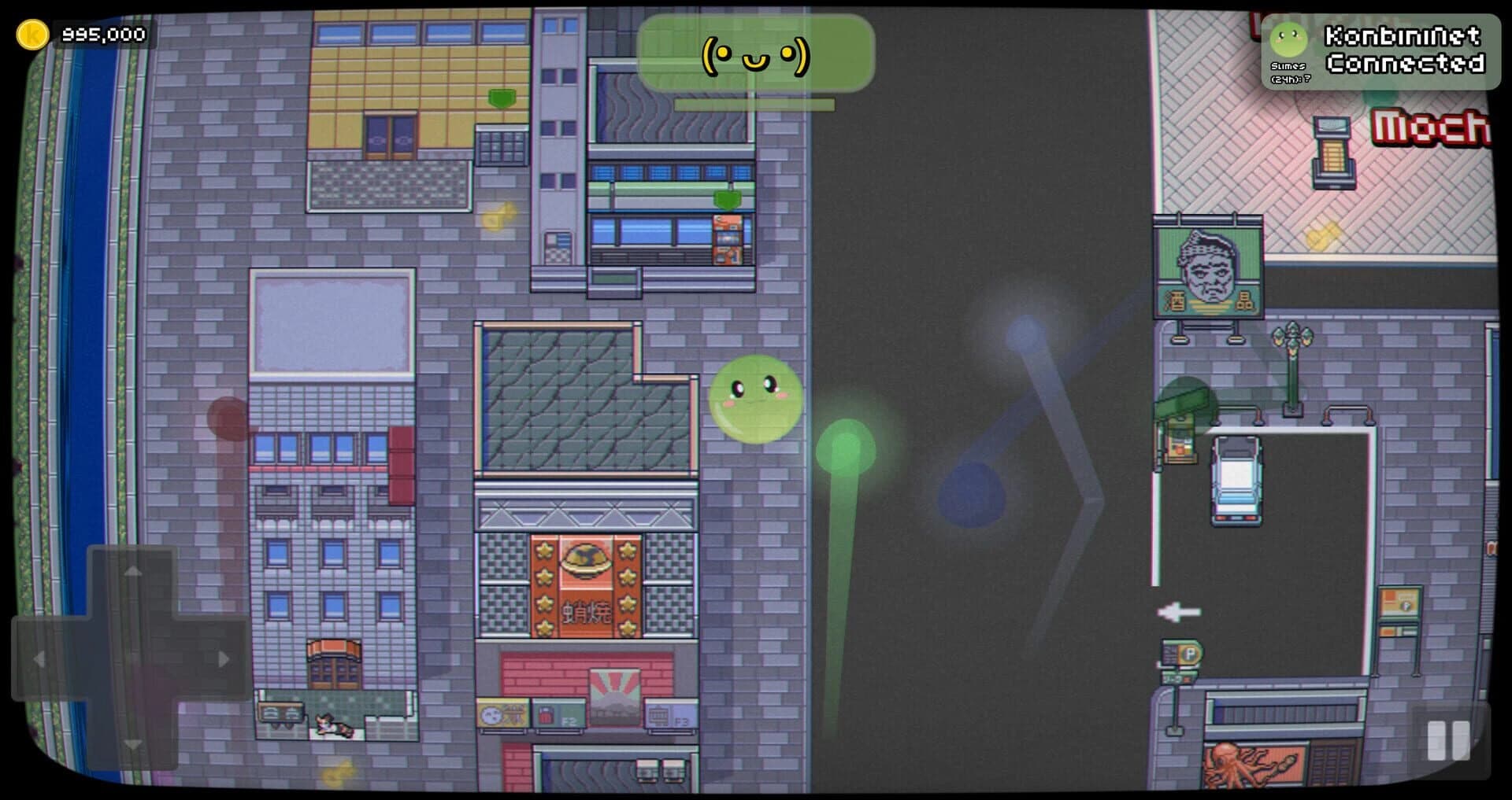 Konbini's World screenshot 1