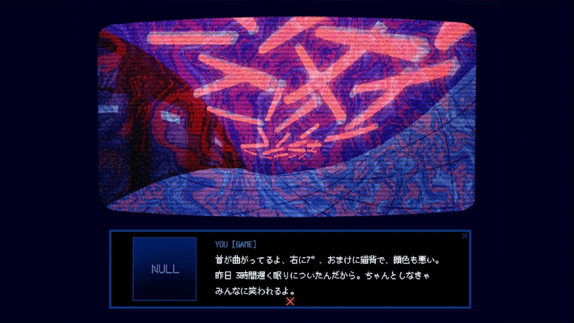 Kono Game ha Fiction desu. screenshot 2
