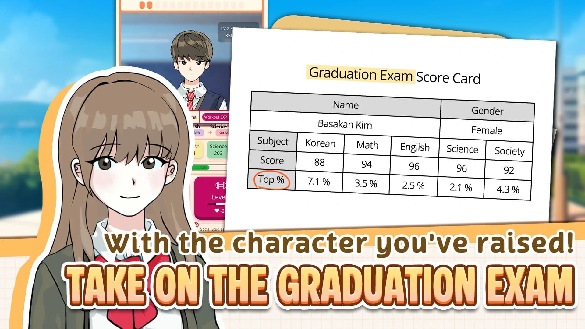 Korean Student Simulator screenshot 1