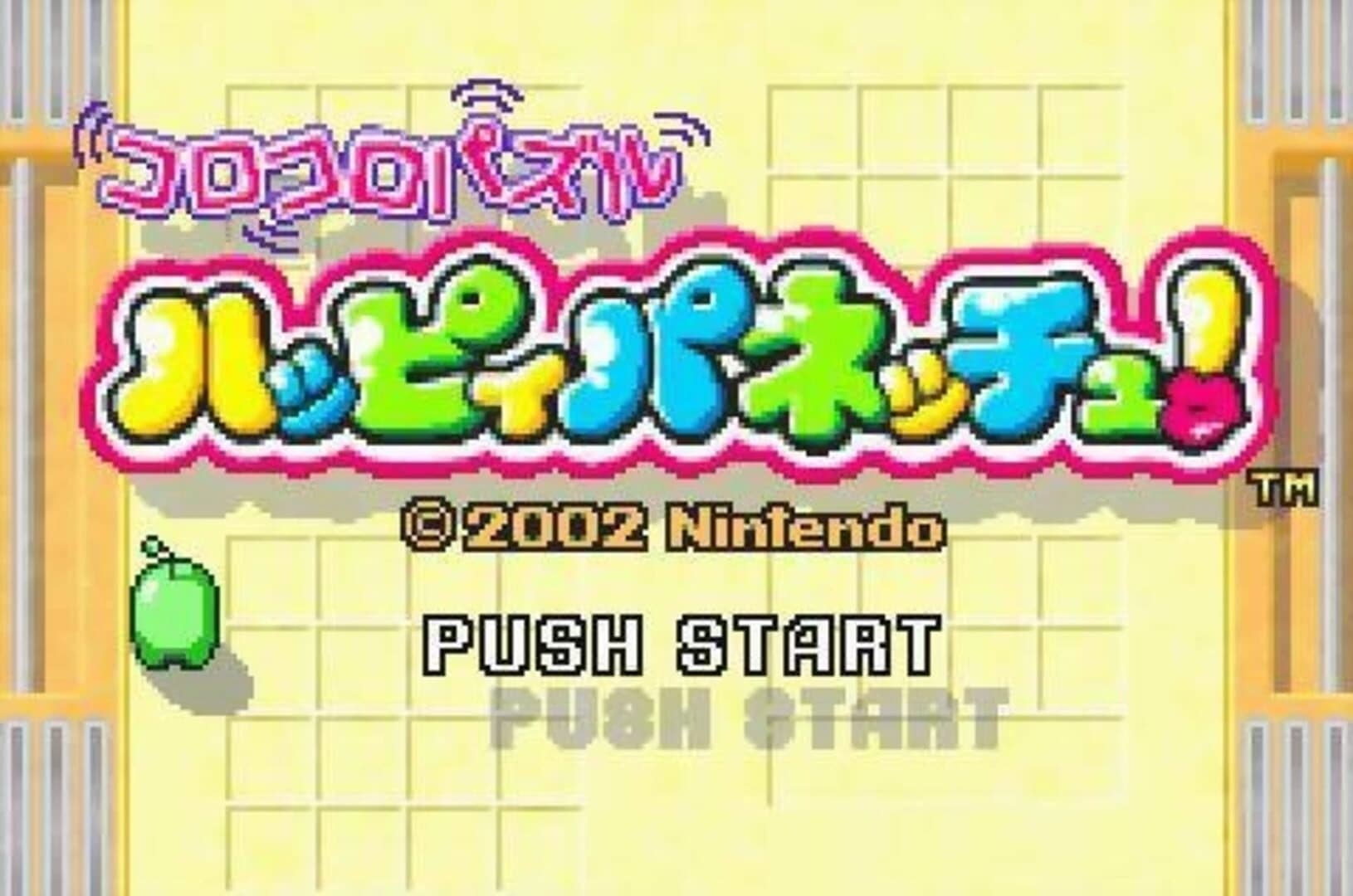 Koro Koro Puzzle: Happy Panecchu! screenshot 1