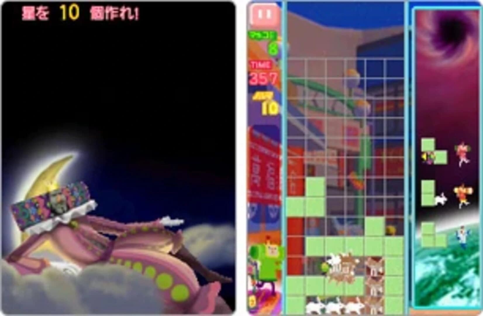 Korogashi Puzzle Katamari Damacy screenshot 3