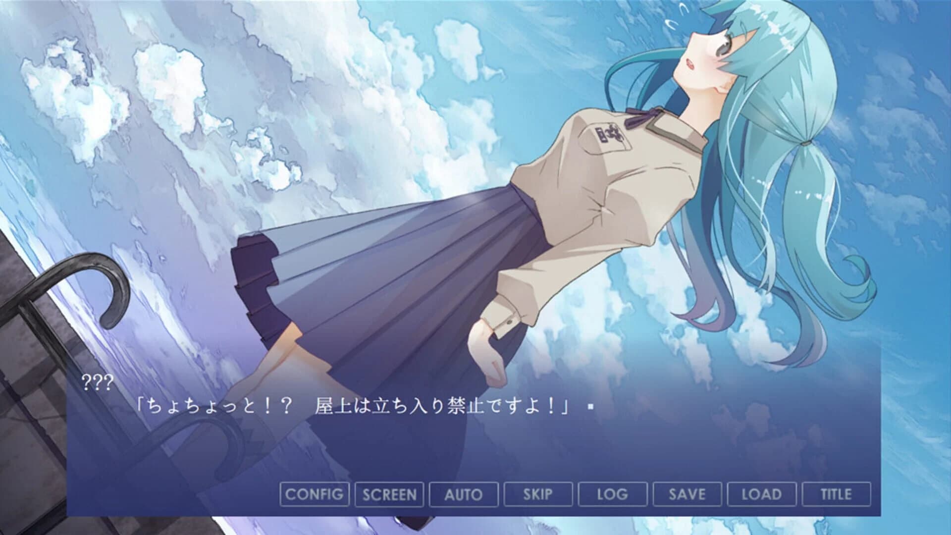 Kosaka-san: Remaster screenshot 2