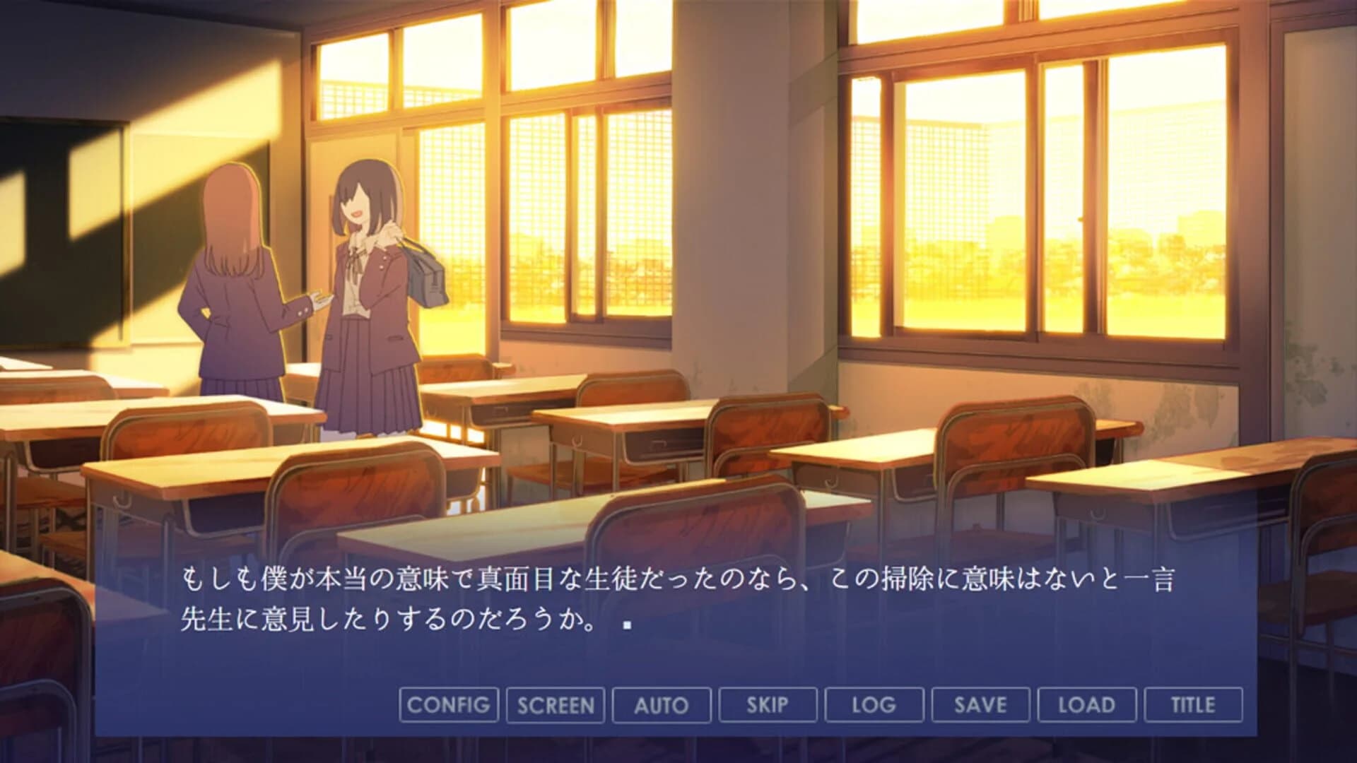 Kosaka-san: Remaster screenshot 4