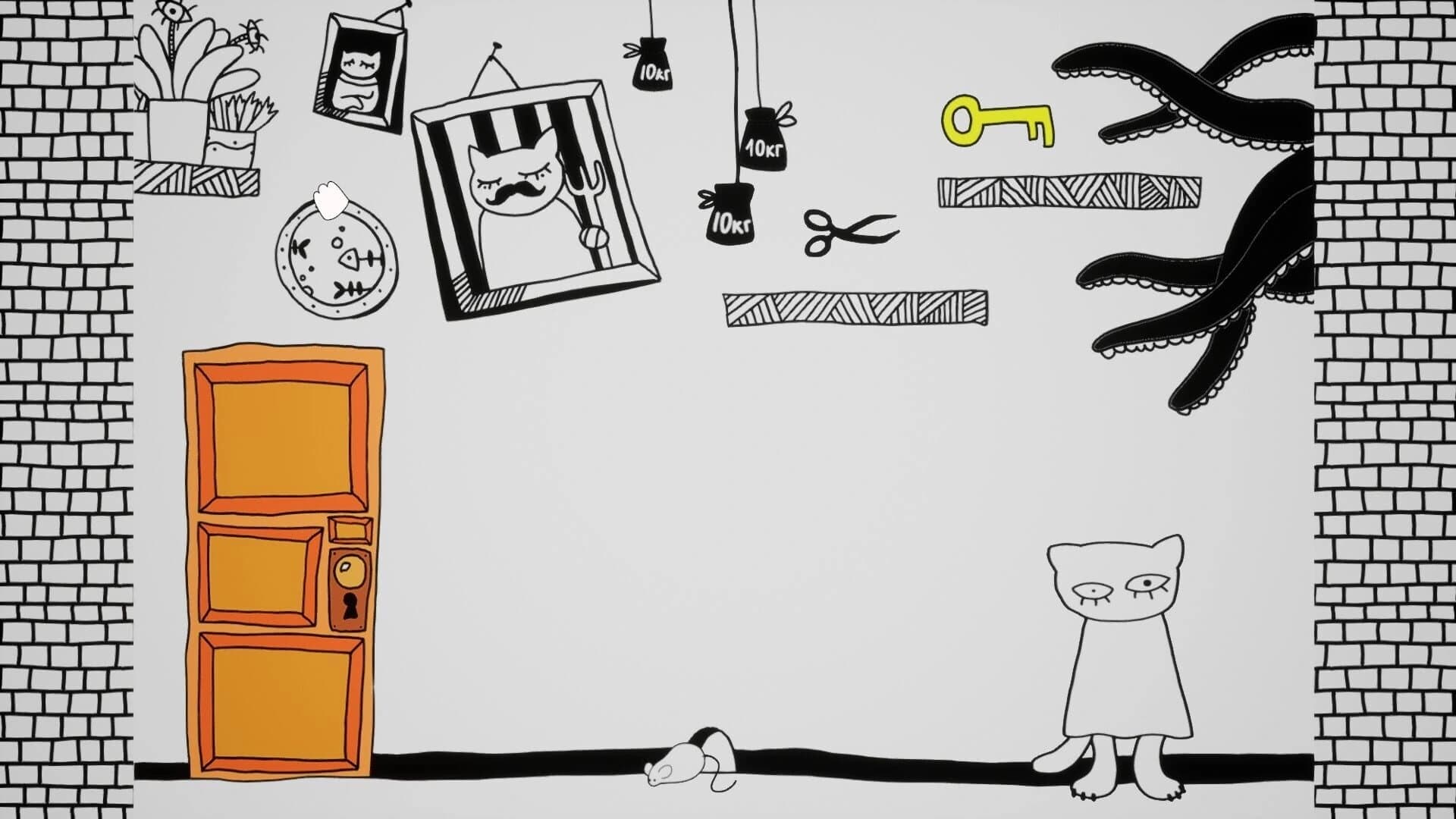 Koshka screenshot 1
