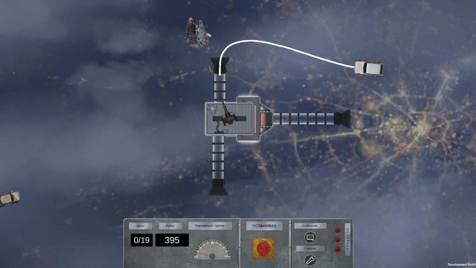 Kosmo Azs screenshot 4