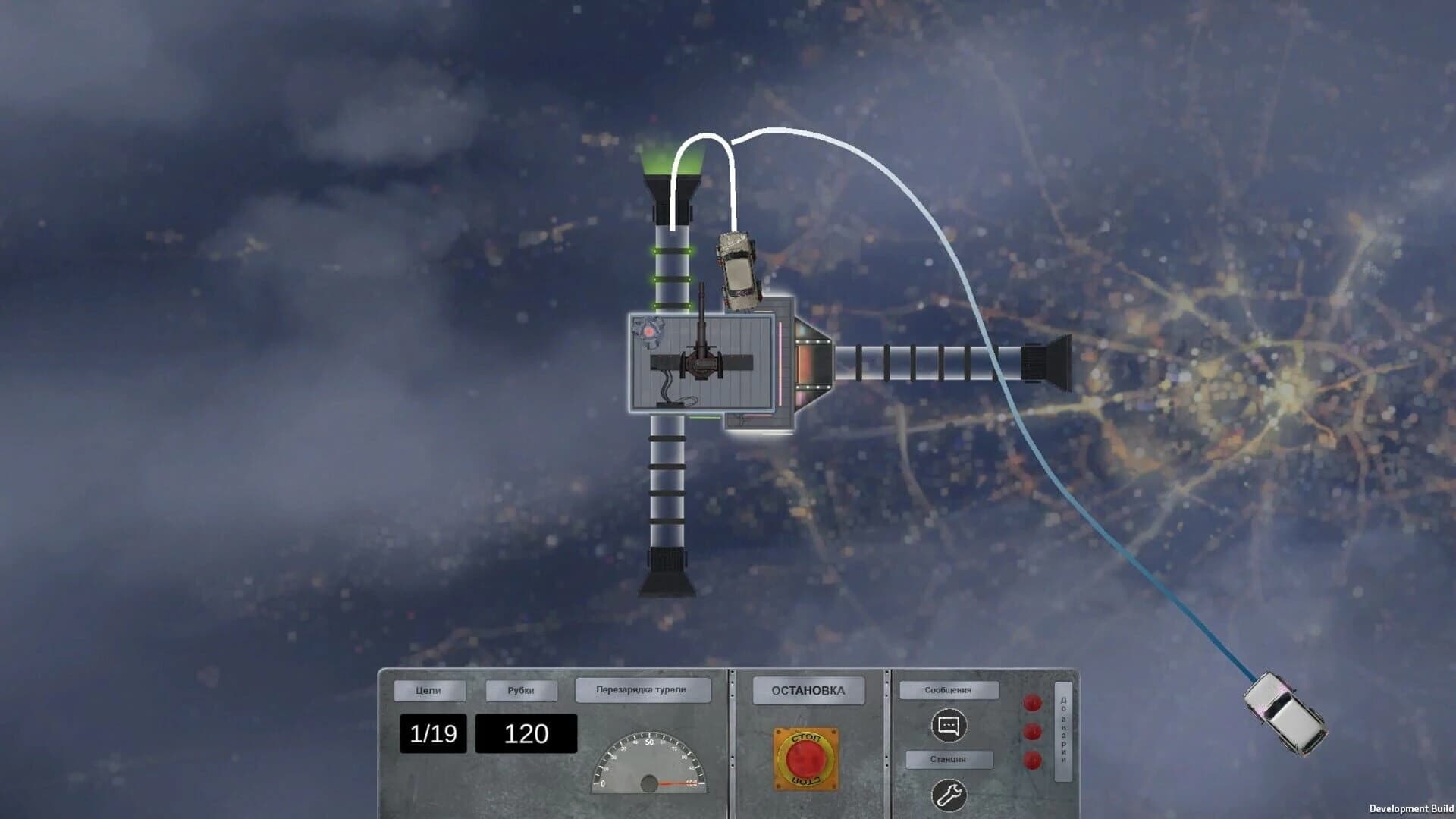 Kosmo Azs screenshot 5