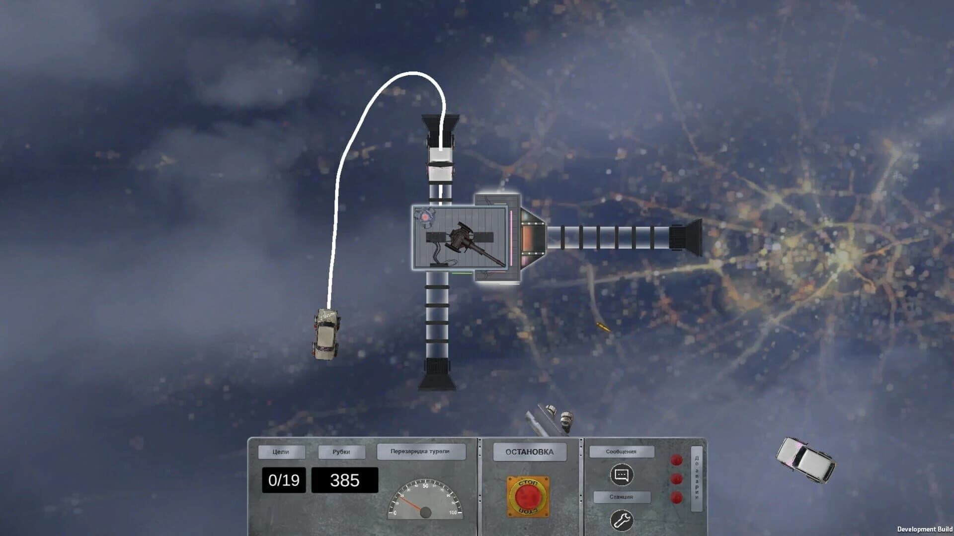 Kosmo Azs screenshot 2