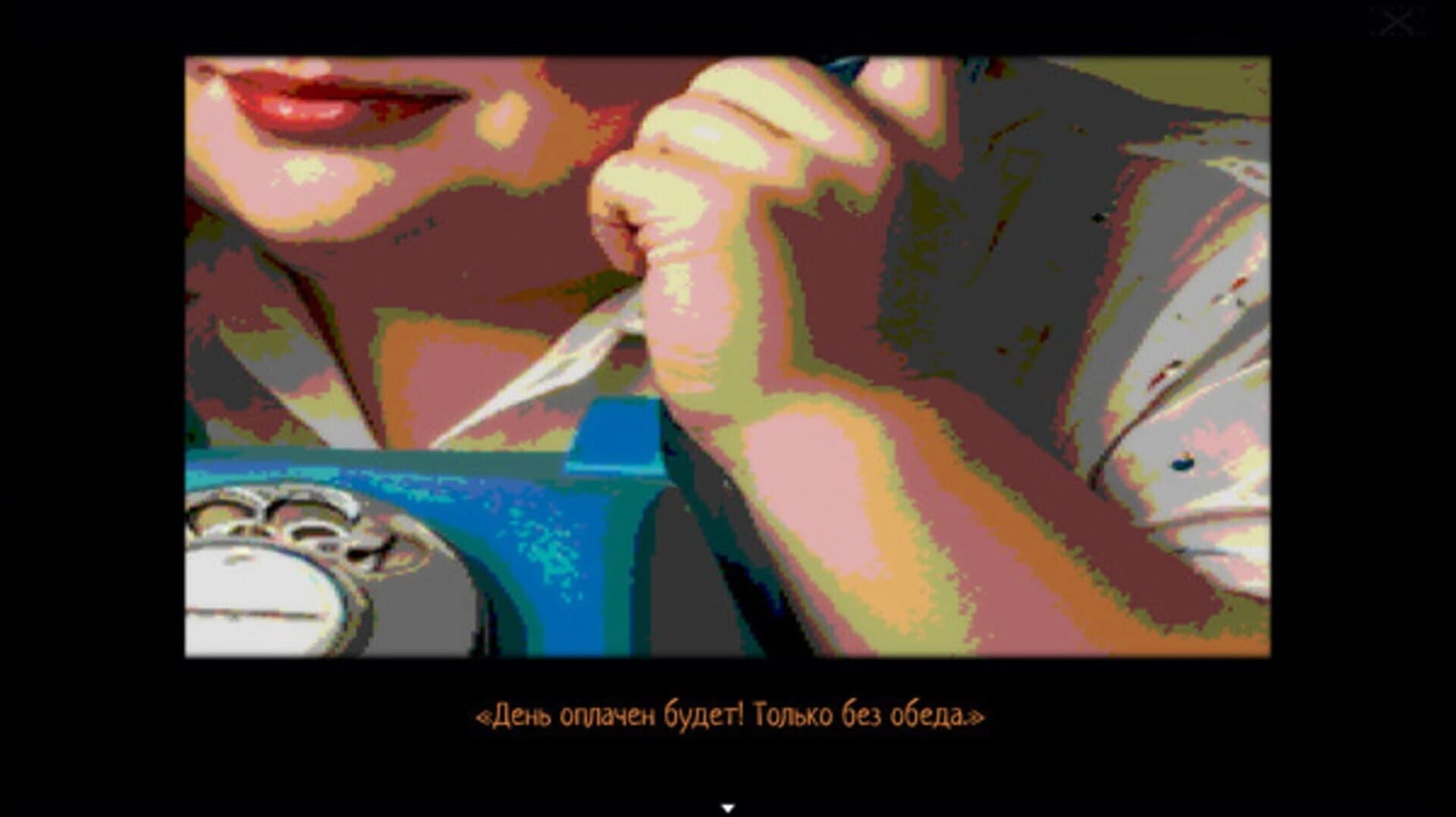 Kotyxa screenshot 5