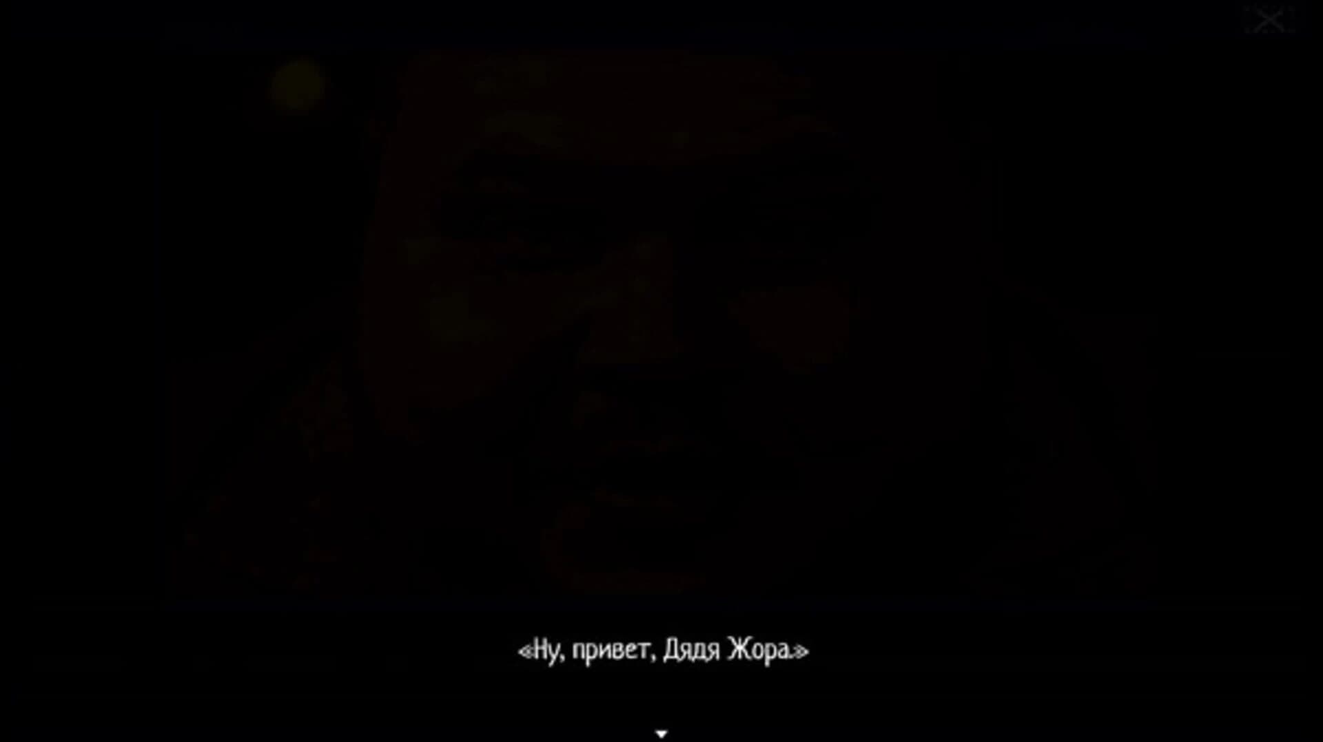 Kotyxa screenshot 4