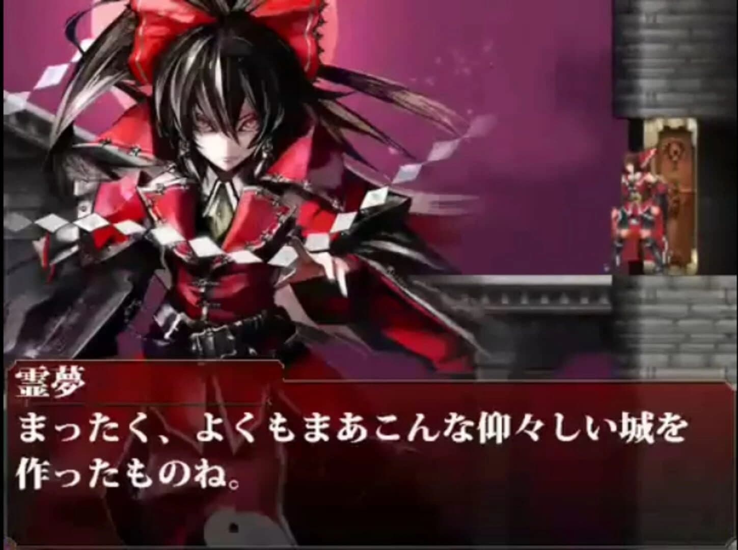 Koumajou Densetsu I&II Premium Pack screenshot 3